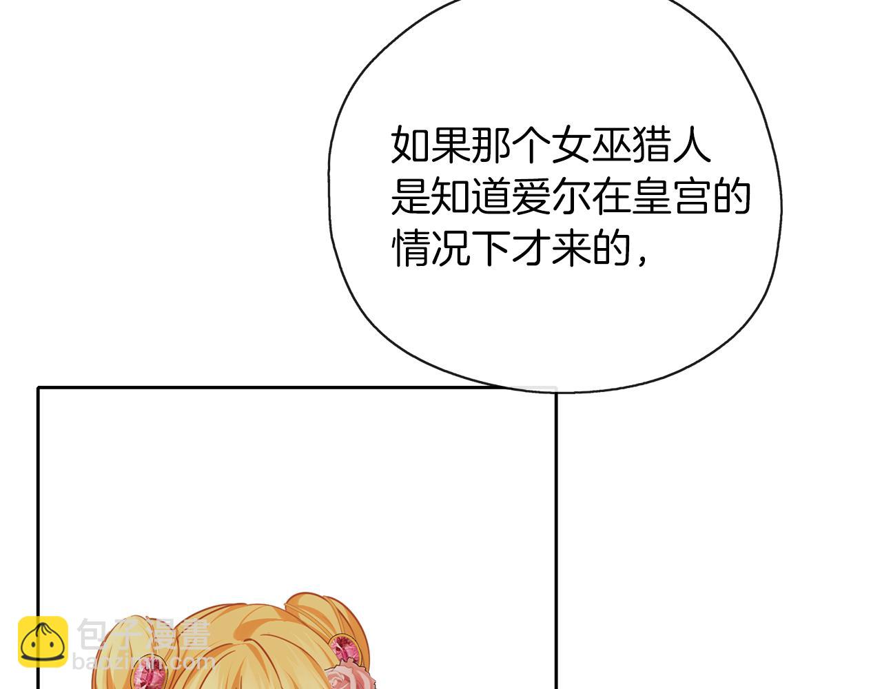 第40话 爸爸(1/3)-第41话