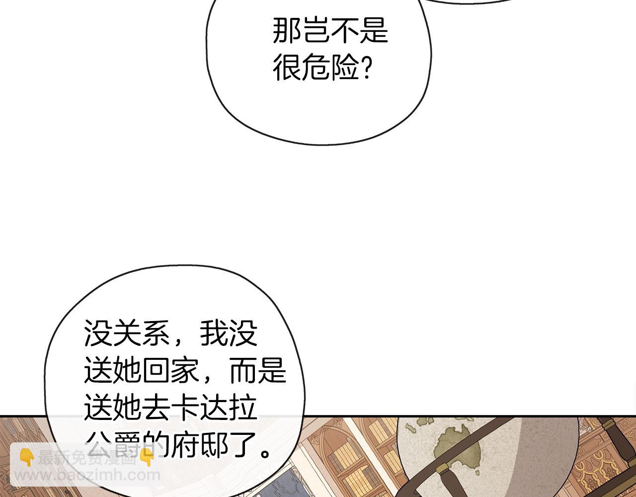 第40话 爸爸(1/3)-第41话
