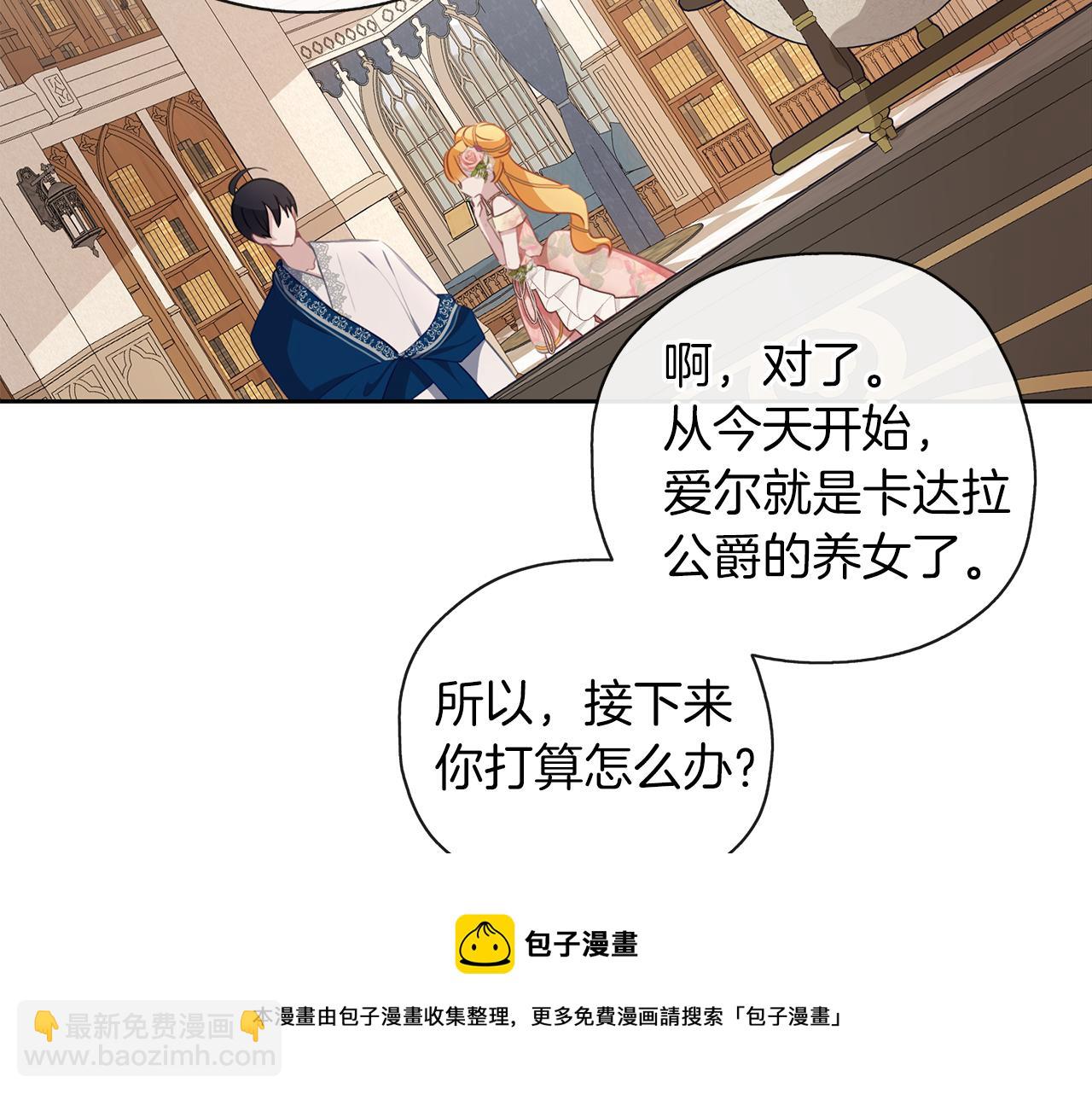 第40话 爸爸(1/3)-第41话