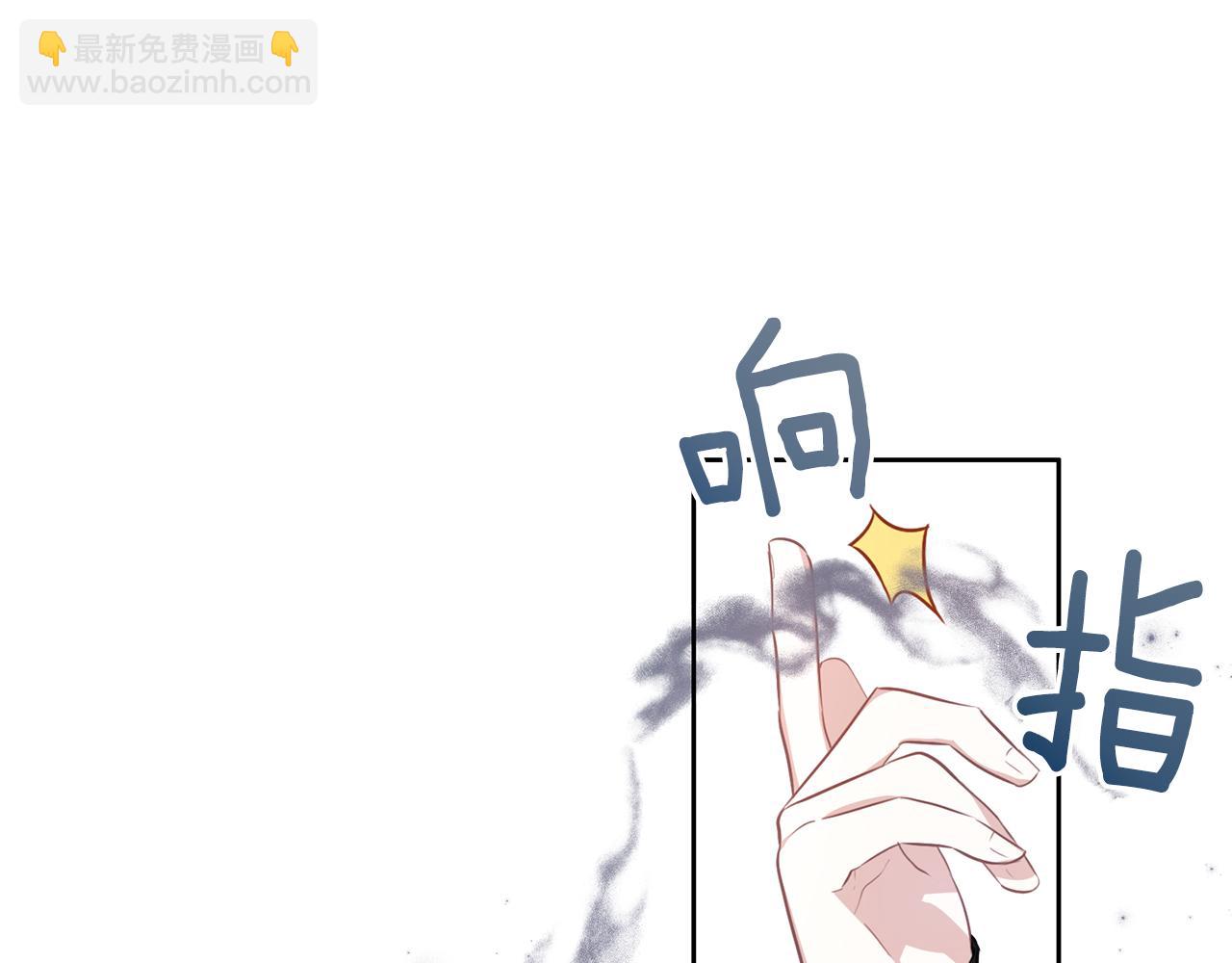第42话 魔法的标记(1/3)-第43话