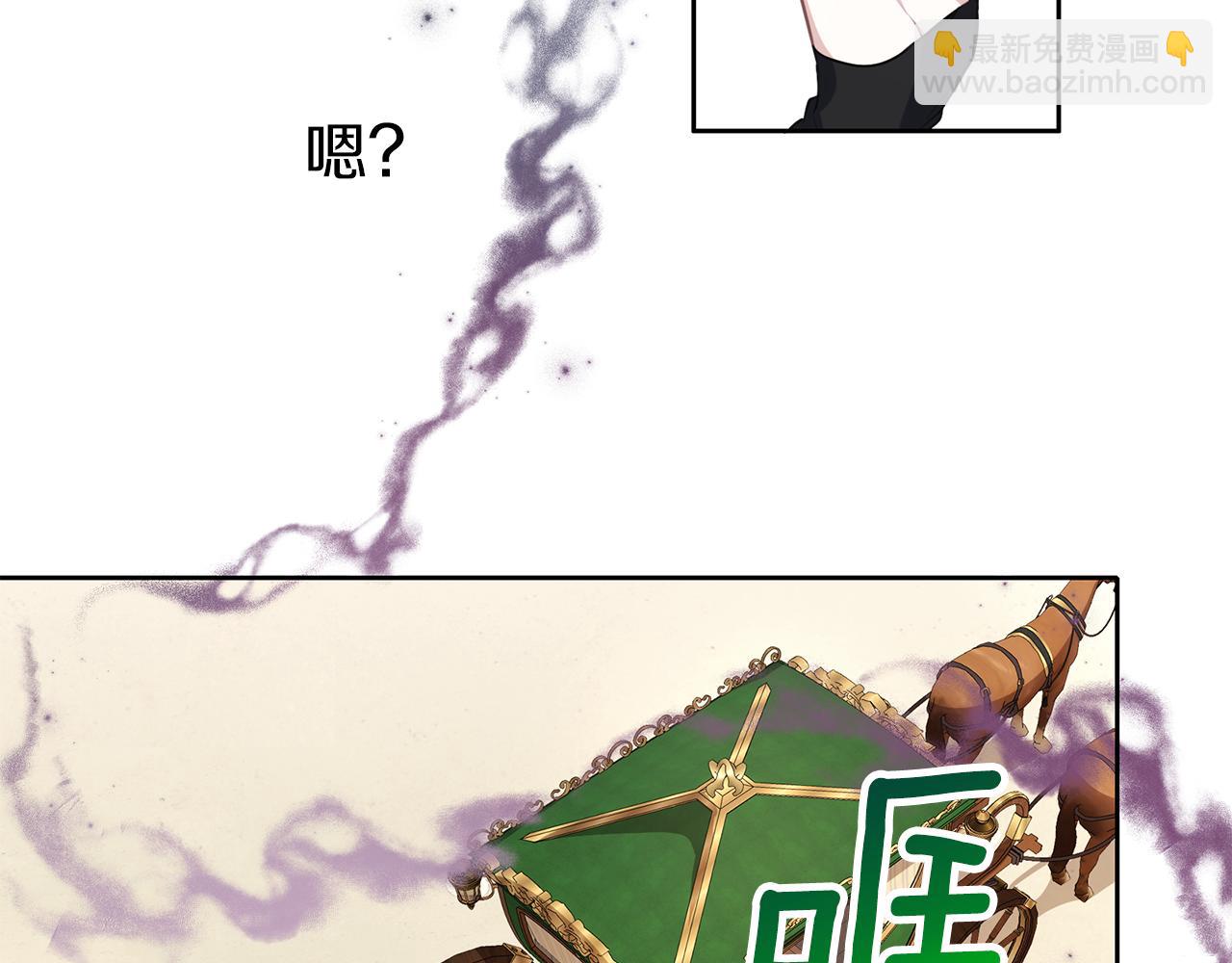 第42话 魔法的标记(1/3)-第43话