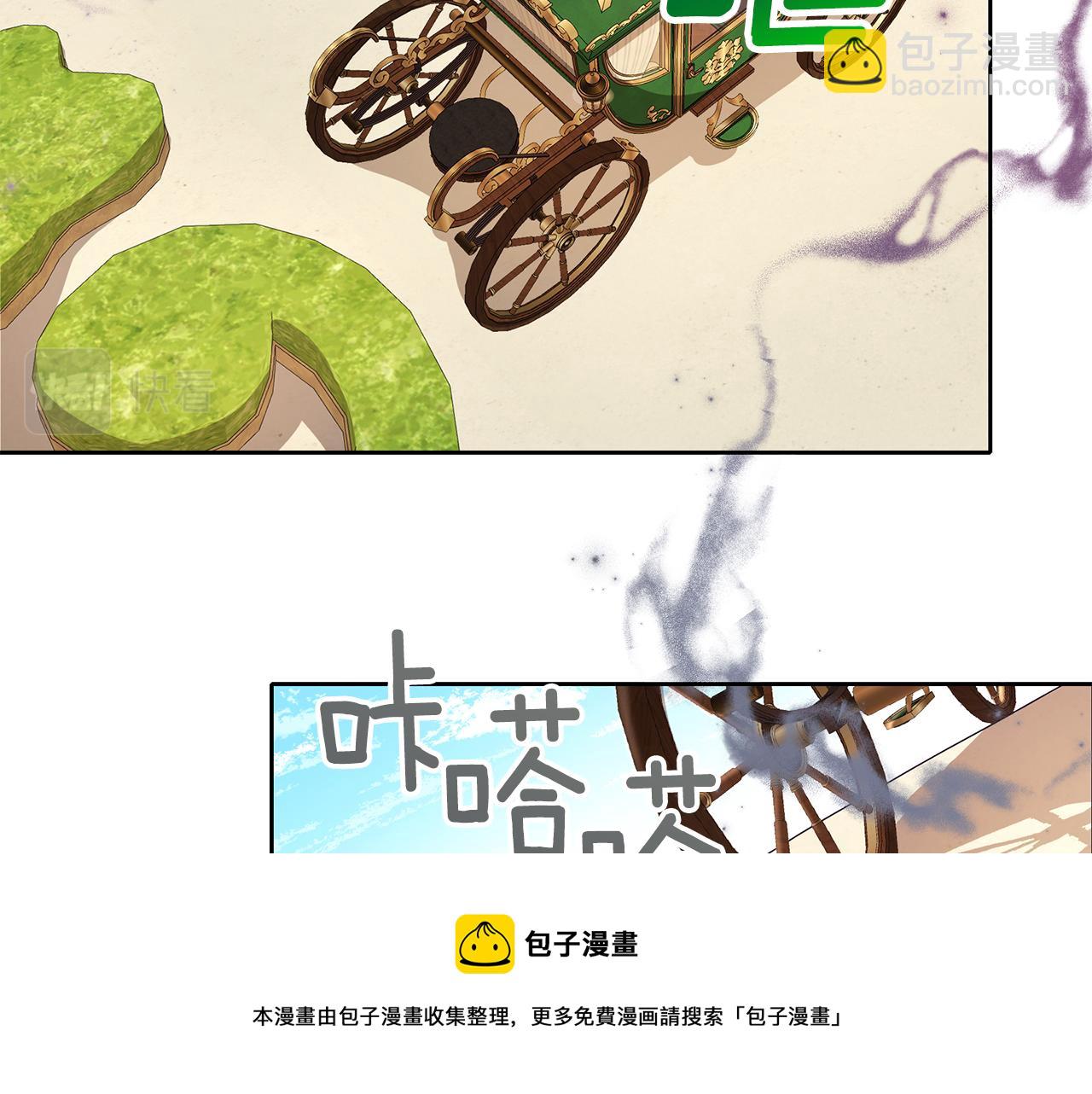 第42话 魔法的标记(1/3)-第43话