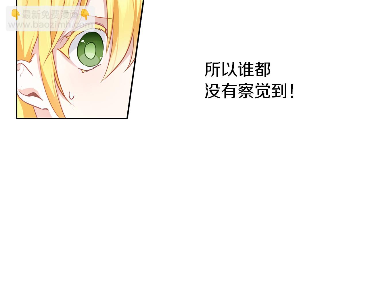 第42话 魔法的标记(1/3)-第43话