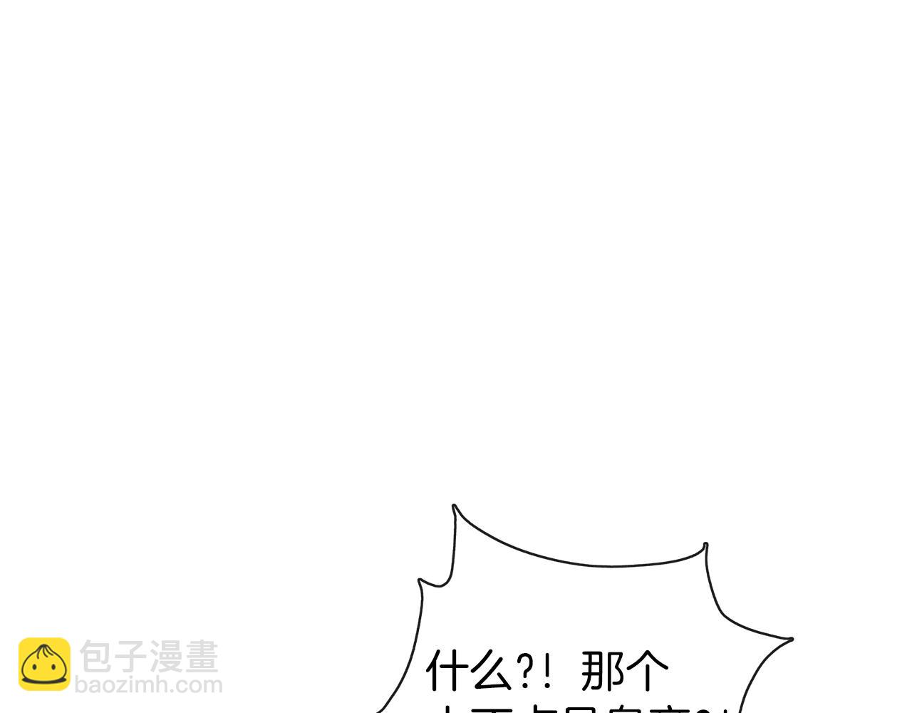 第42话 魔法的标记(1/3)-第43话