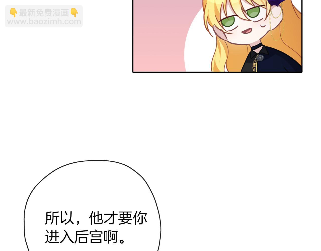 第42话 魔法的标记(1/3)-第43话