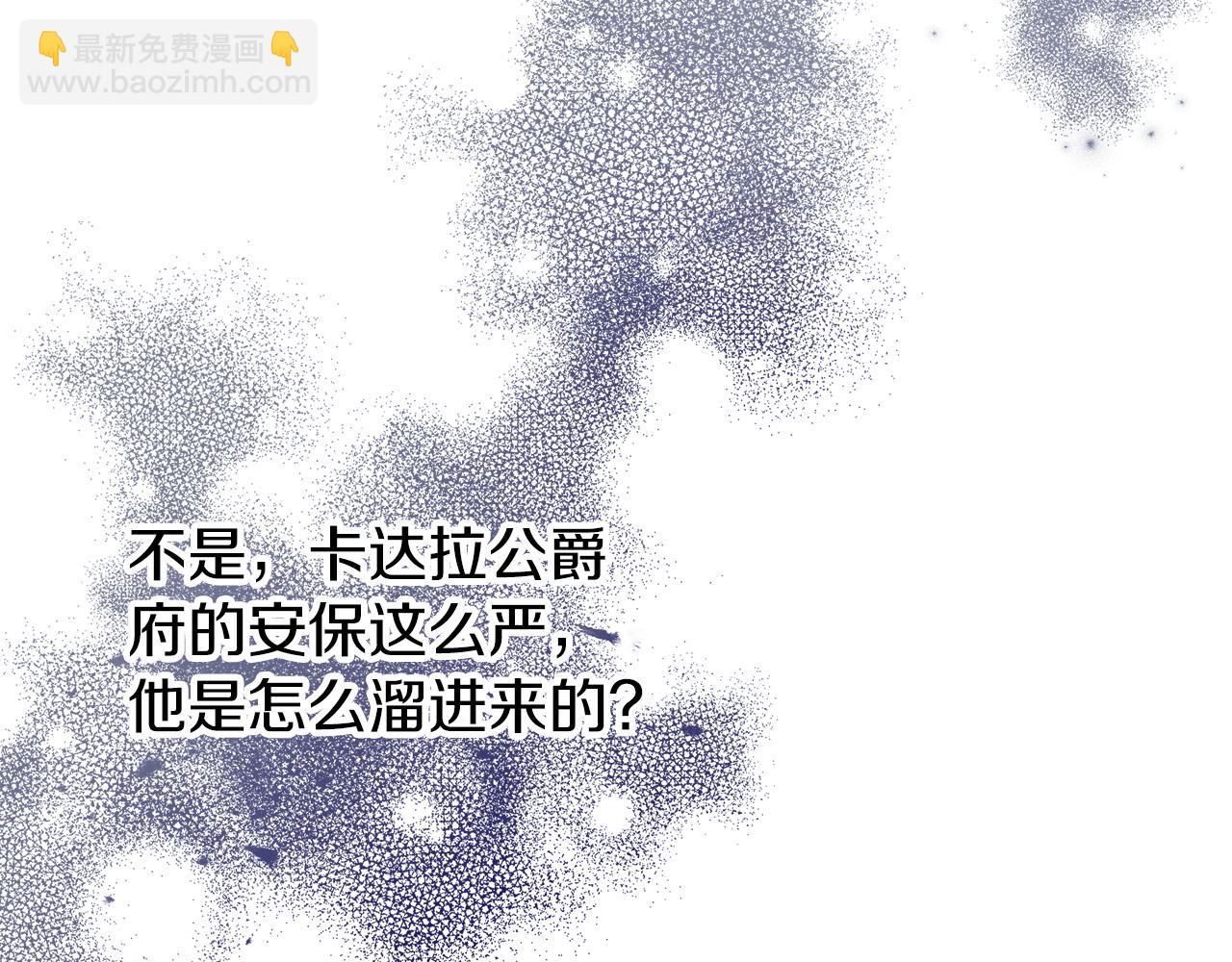 第42话 魔法的标记(1/3)-第43话