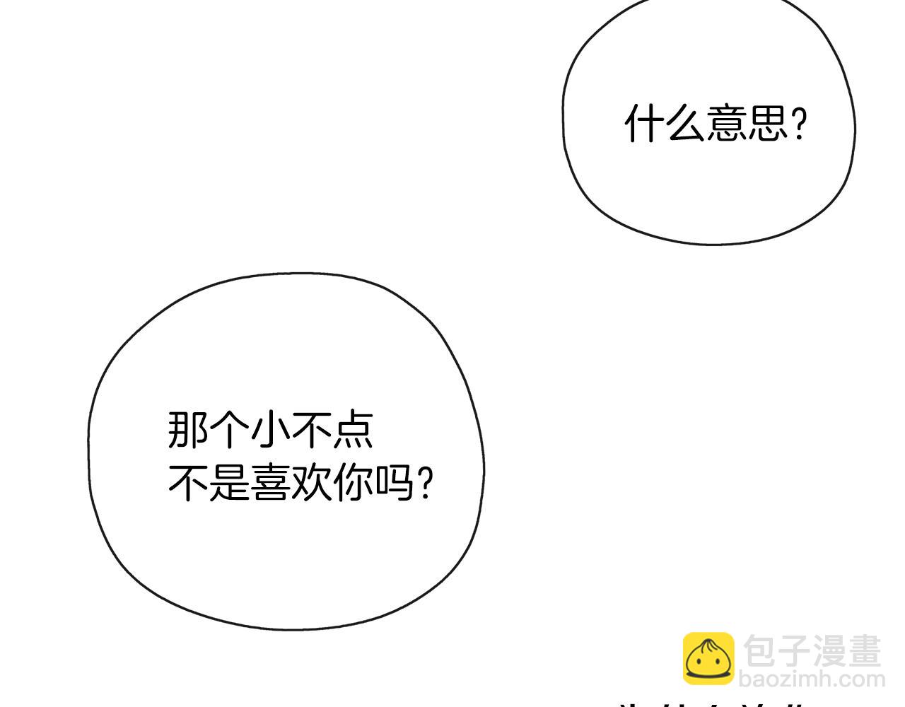 第42话 魔法的标记(1/3)-第43话