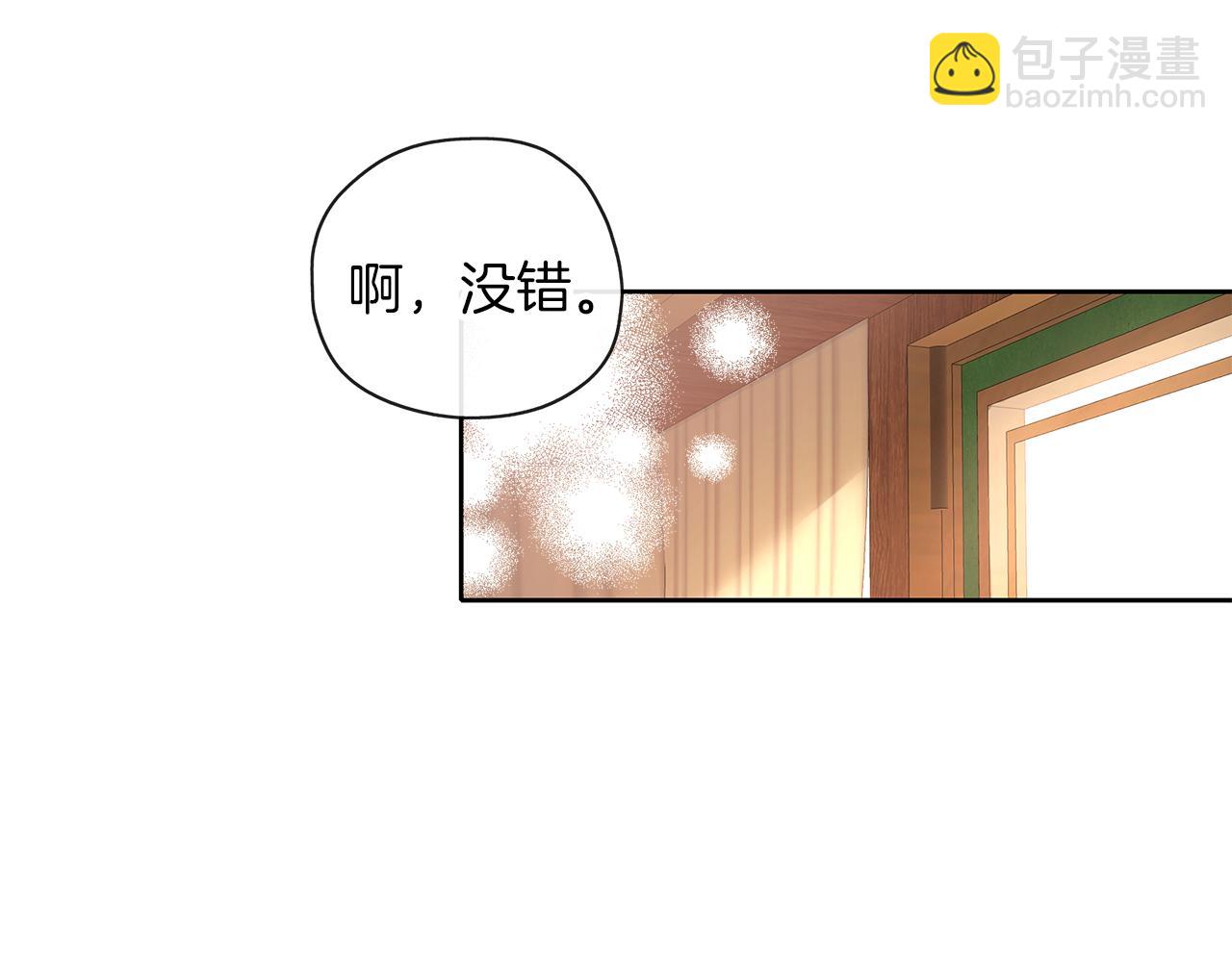 第42话 魔法的标记(1/3)-第43话