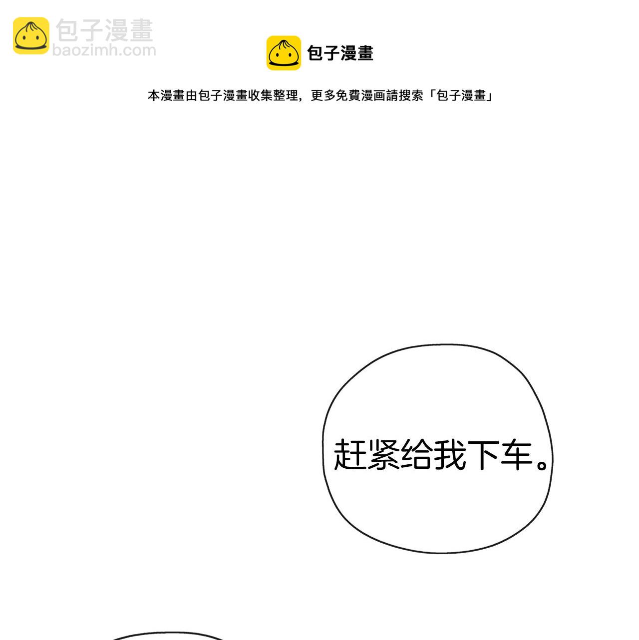 第42话 魔法的标记(1/3)-第43话