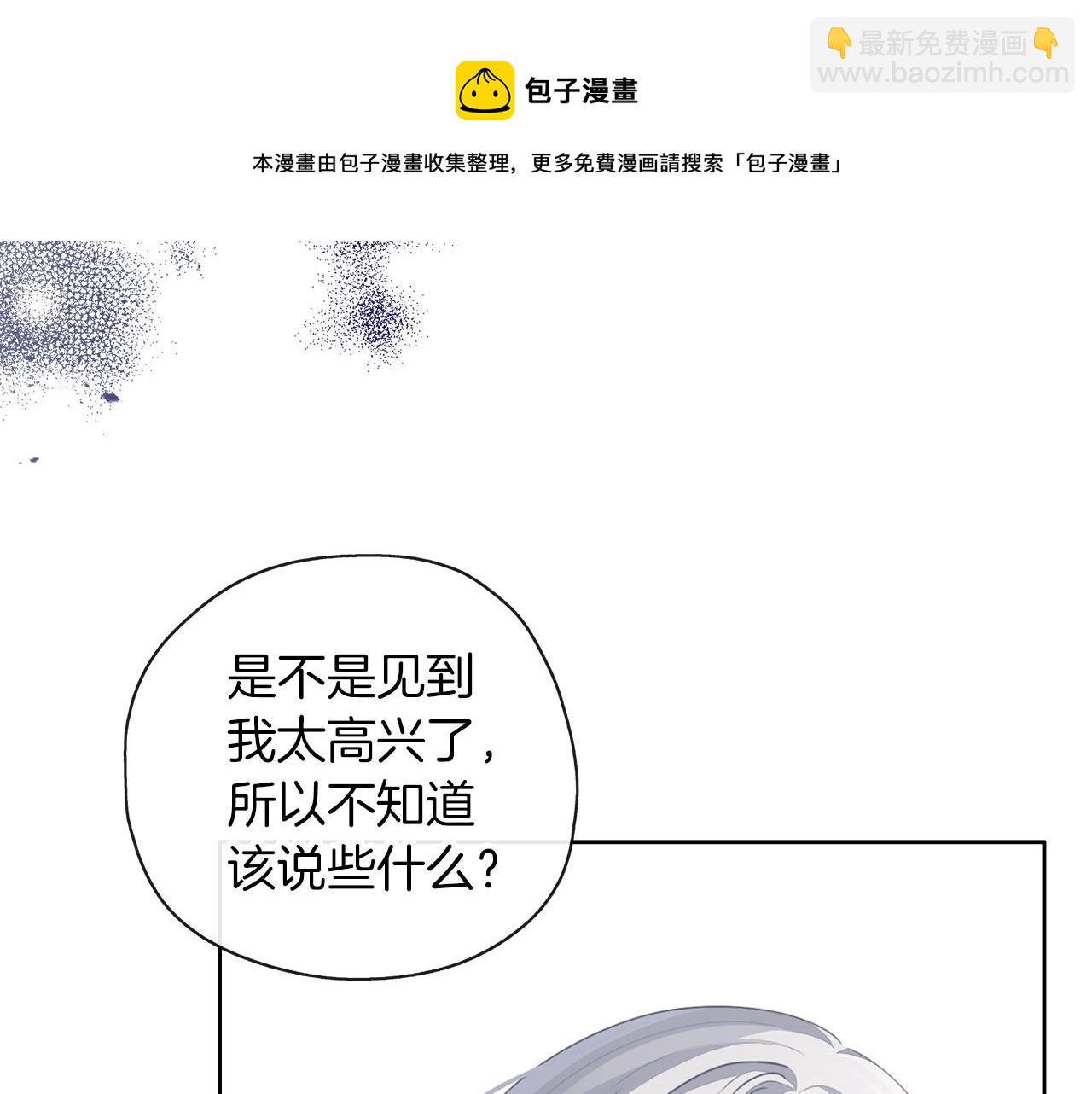 第42话 魔法的标记(1/3)-第43话