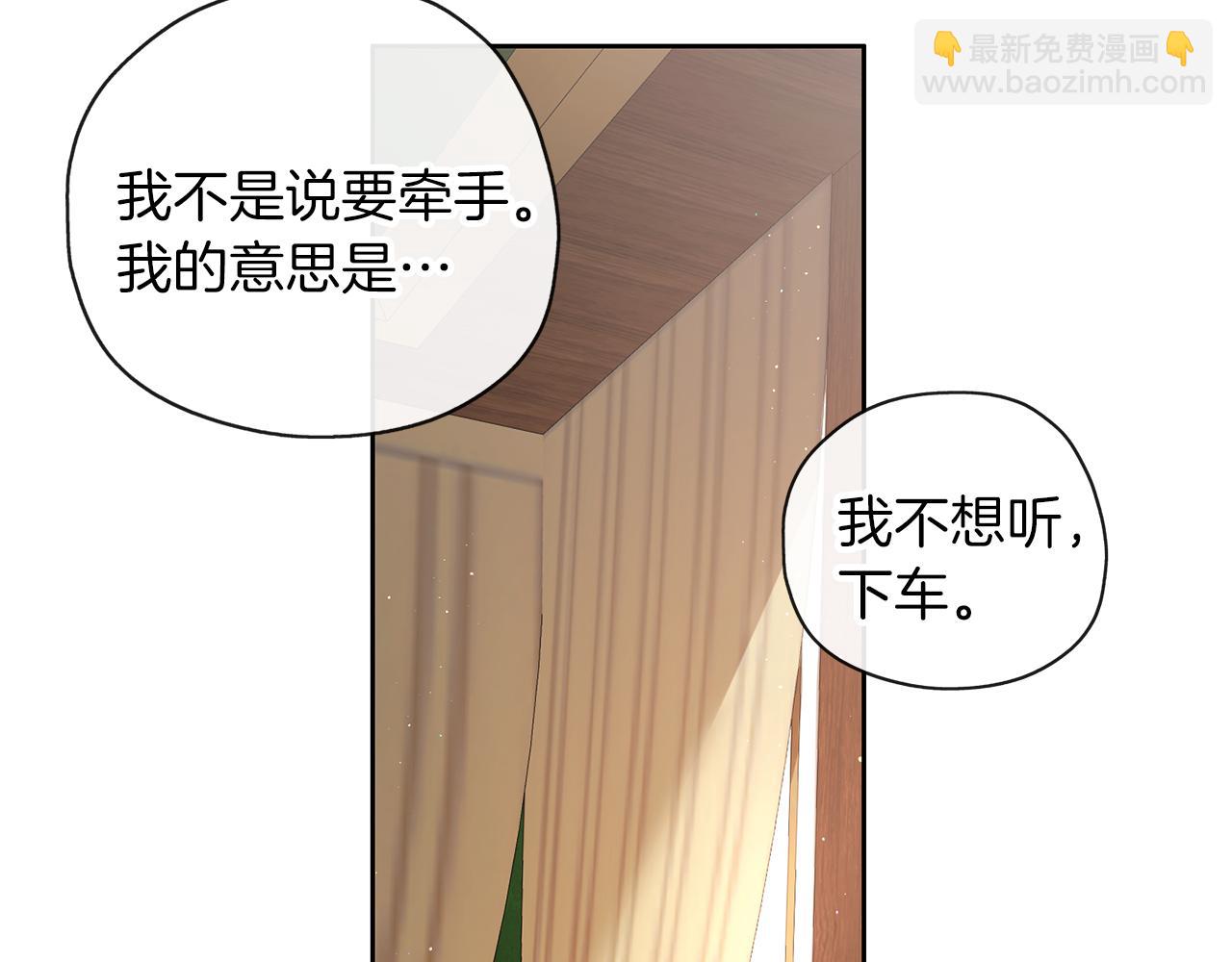 第42话 魔法的标记(1/3)-第43话