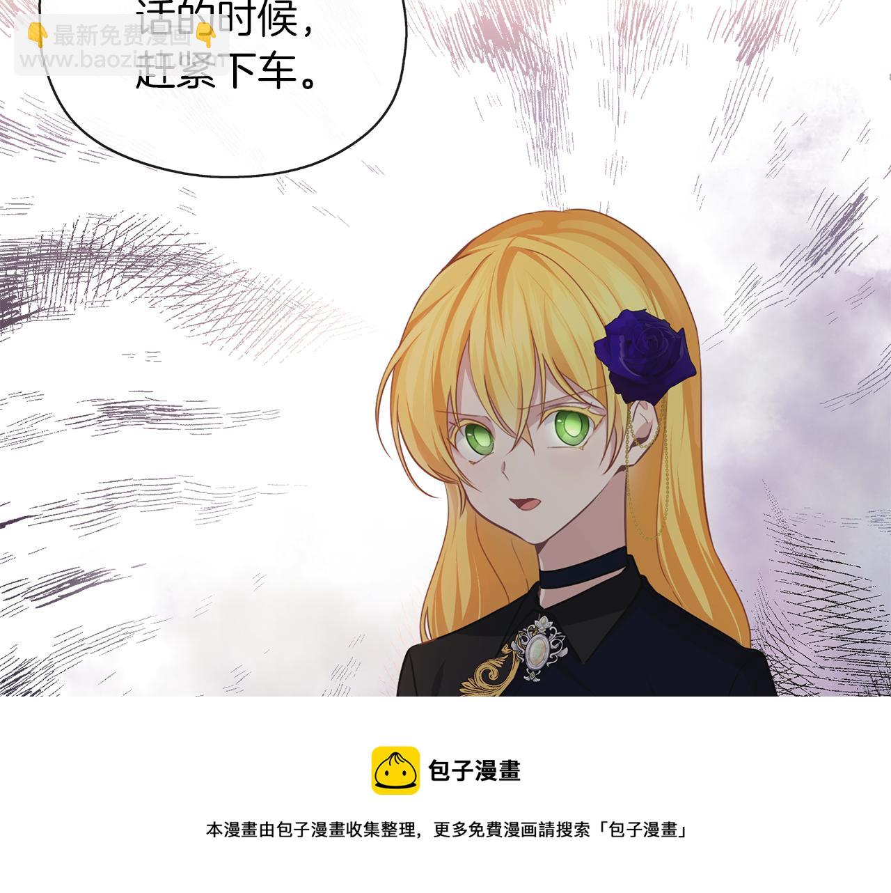第42话 魔法的标记(1/3)-第43话
