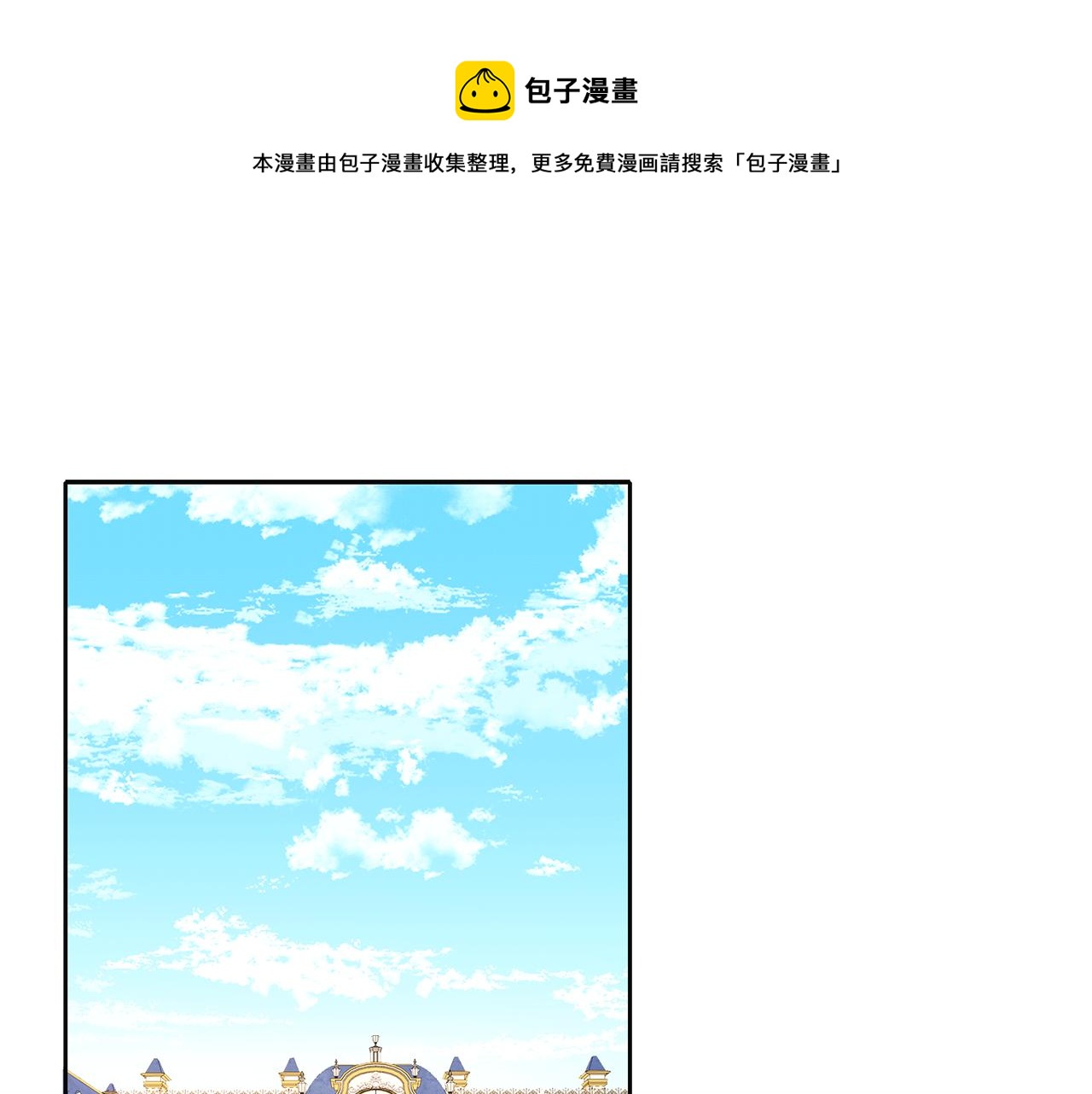 第44话 全盘托出(1/3)-第45话