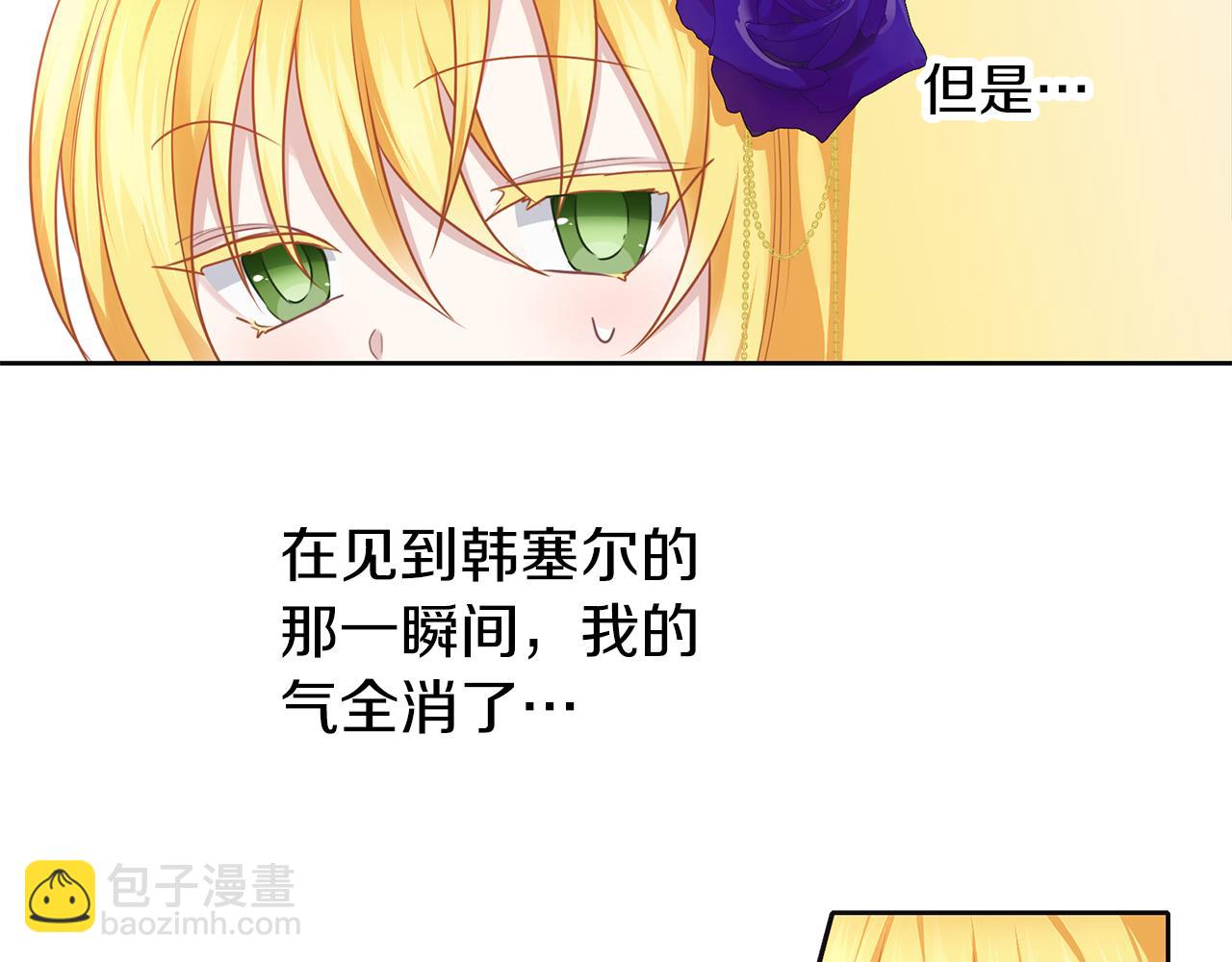 第44话 全盘托出(1/3)-第45话