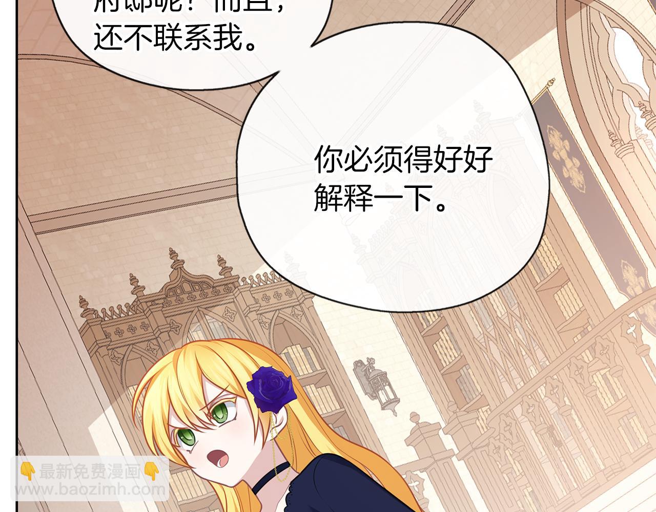 第44话 全盘托出(1/3)-第45话