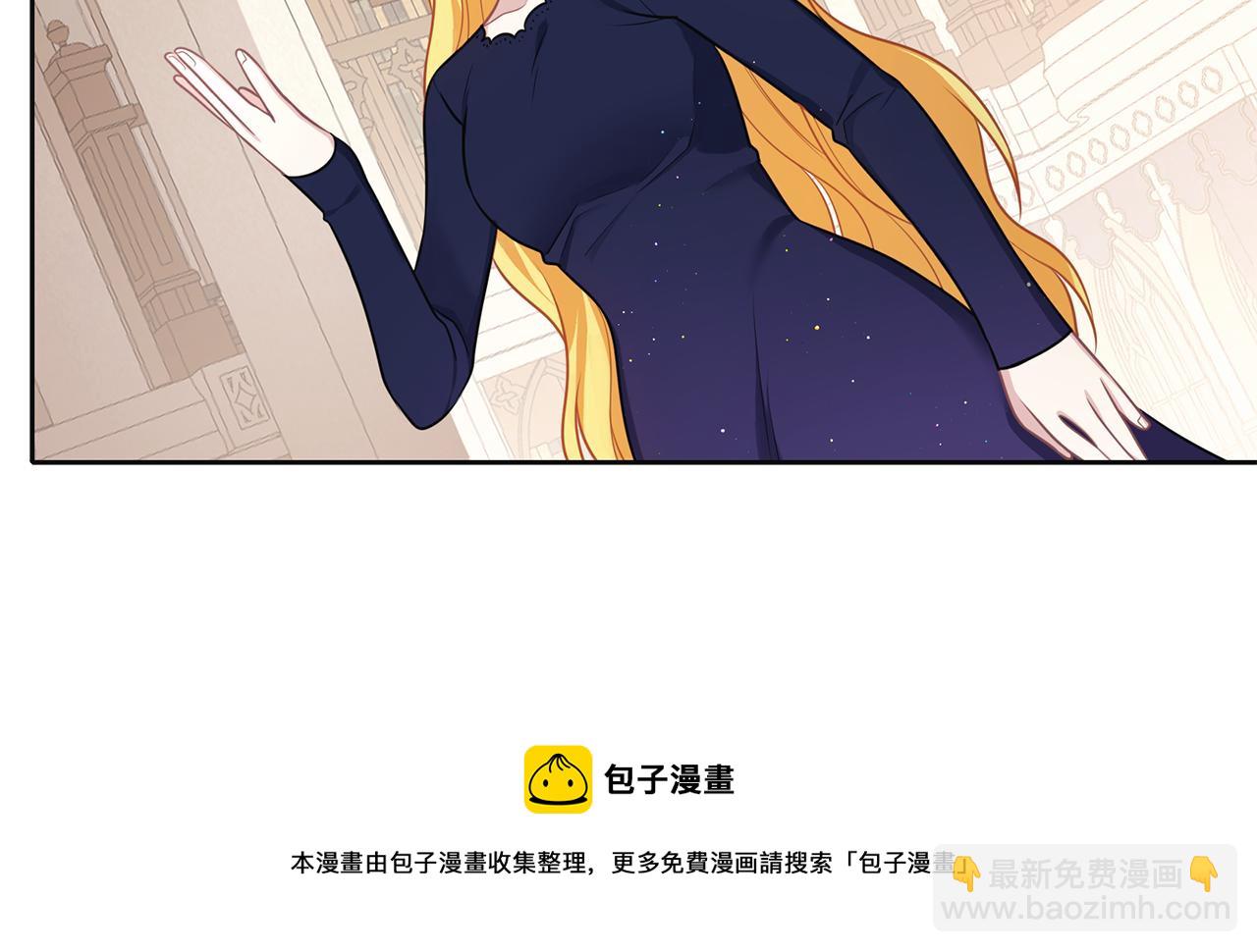 第44话 全盘托出(1/3)-第45话