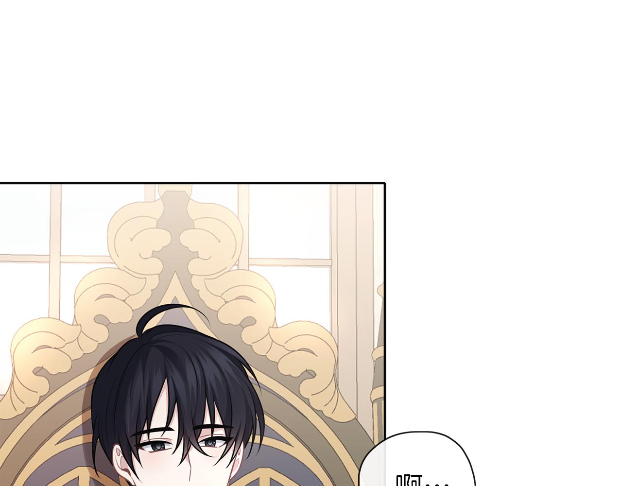 第44话 全盘托出(1/3)-第45话