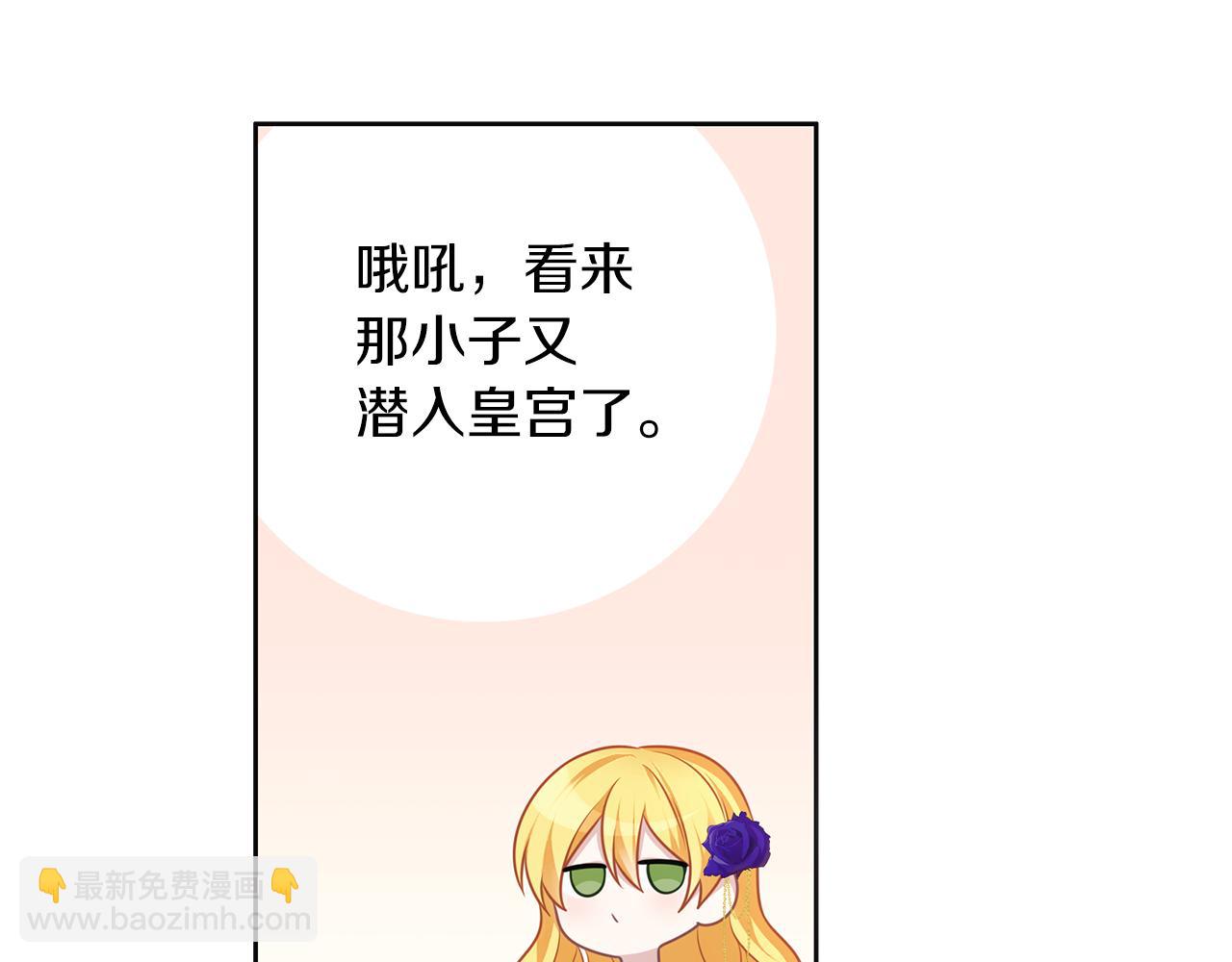 第44话 全盘托出(1/3)-第45话