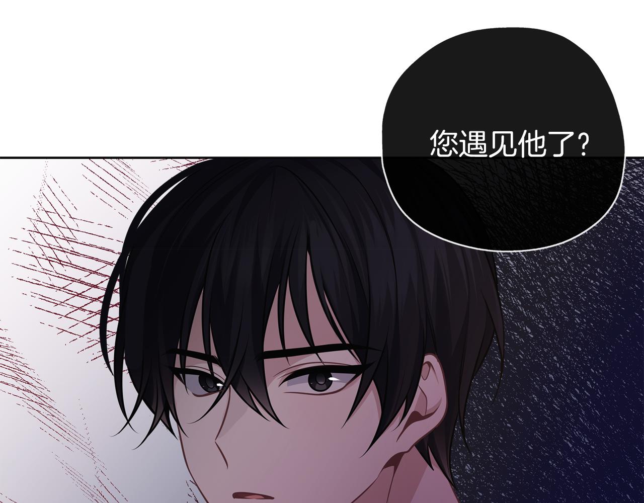 第44话 全盘托出(1/3)-第45话