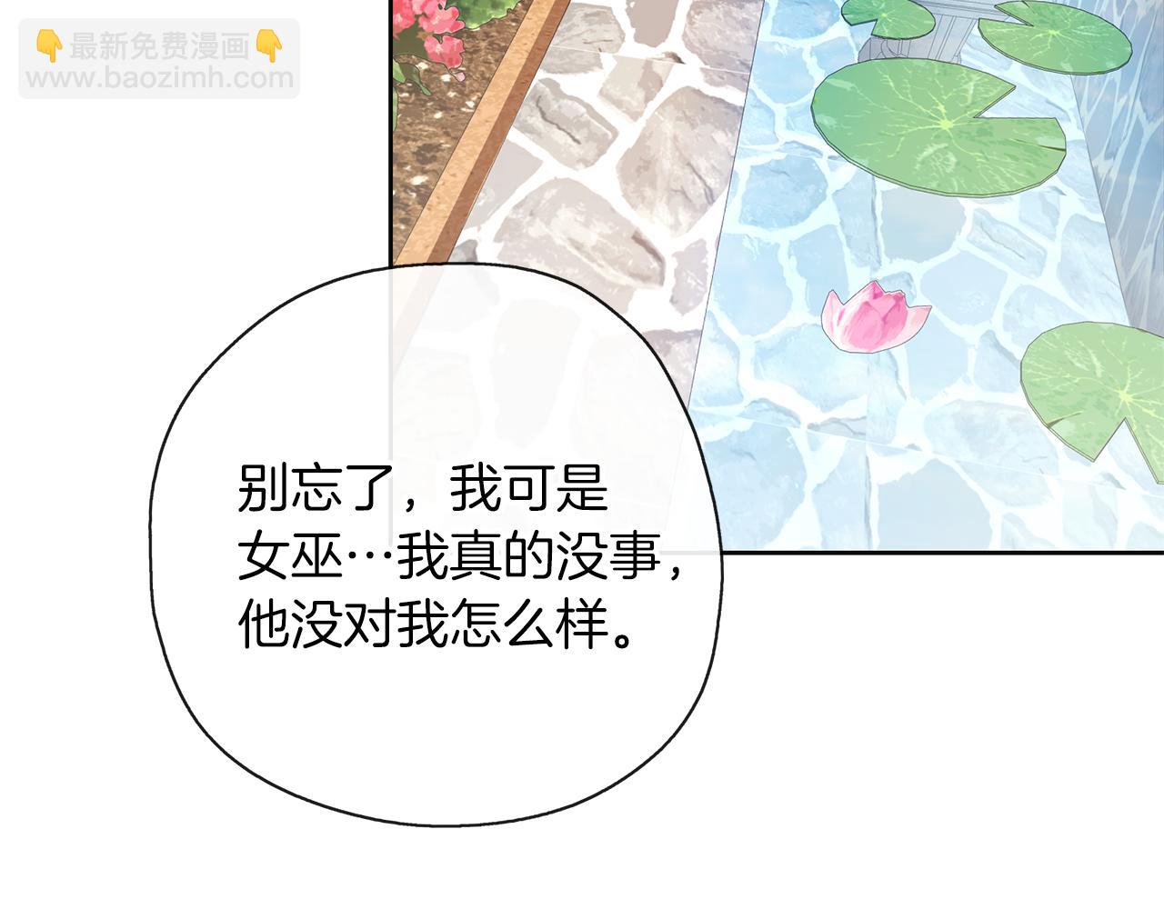 第44话 全盘托出(1/3)-第45话