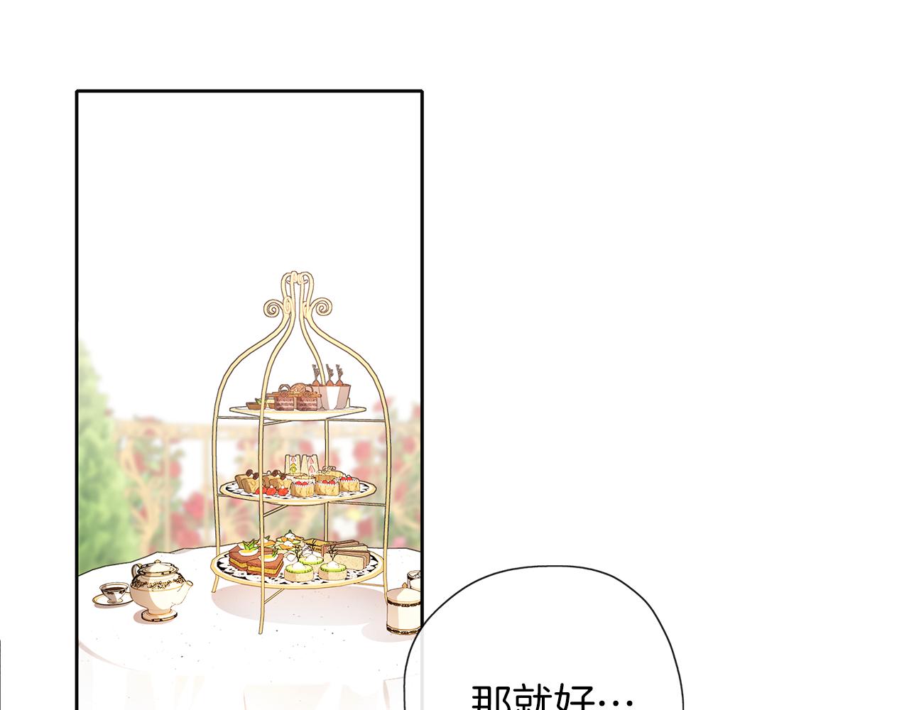 第44话 全盘托出(1/3)-第45话