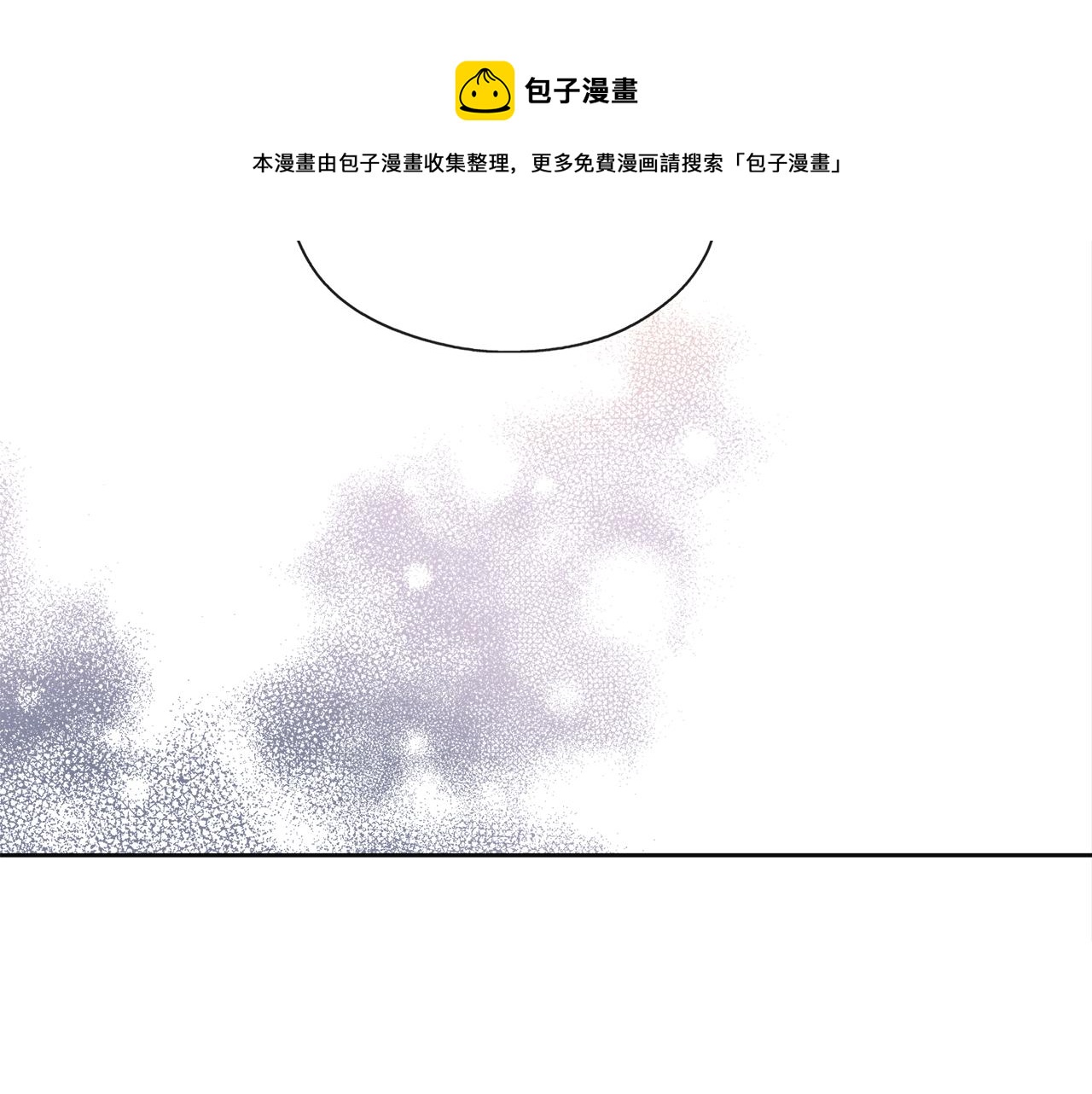 第44话 全盘托出(1/3)-第45话