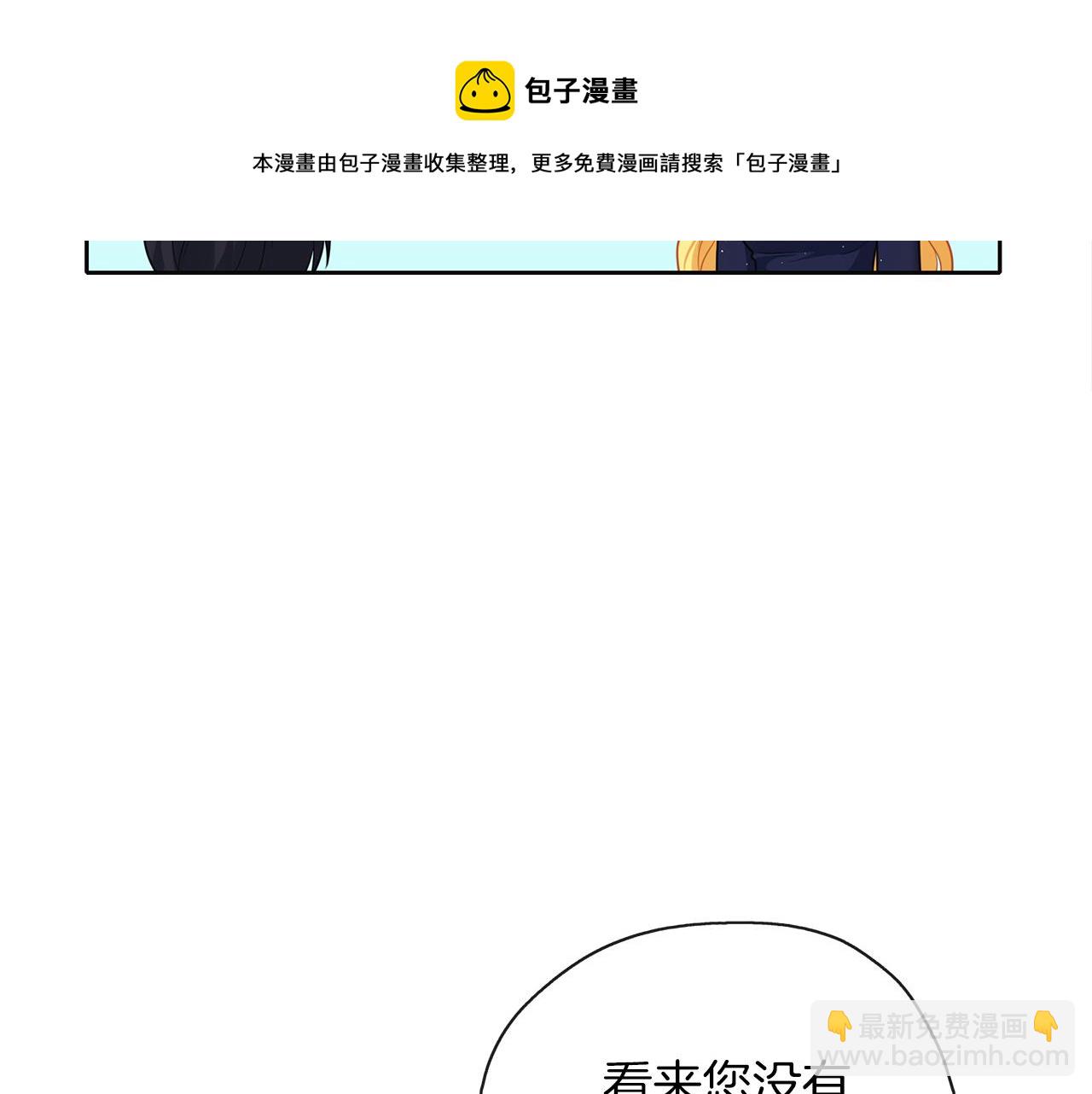 第44话 全盘托出(1/3)-第45话
