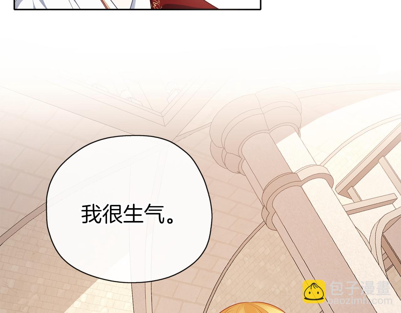 第44话 全盘托出(1/3)-第45话