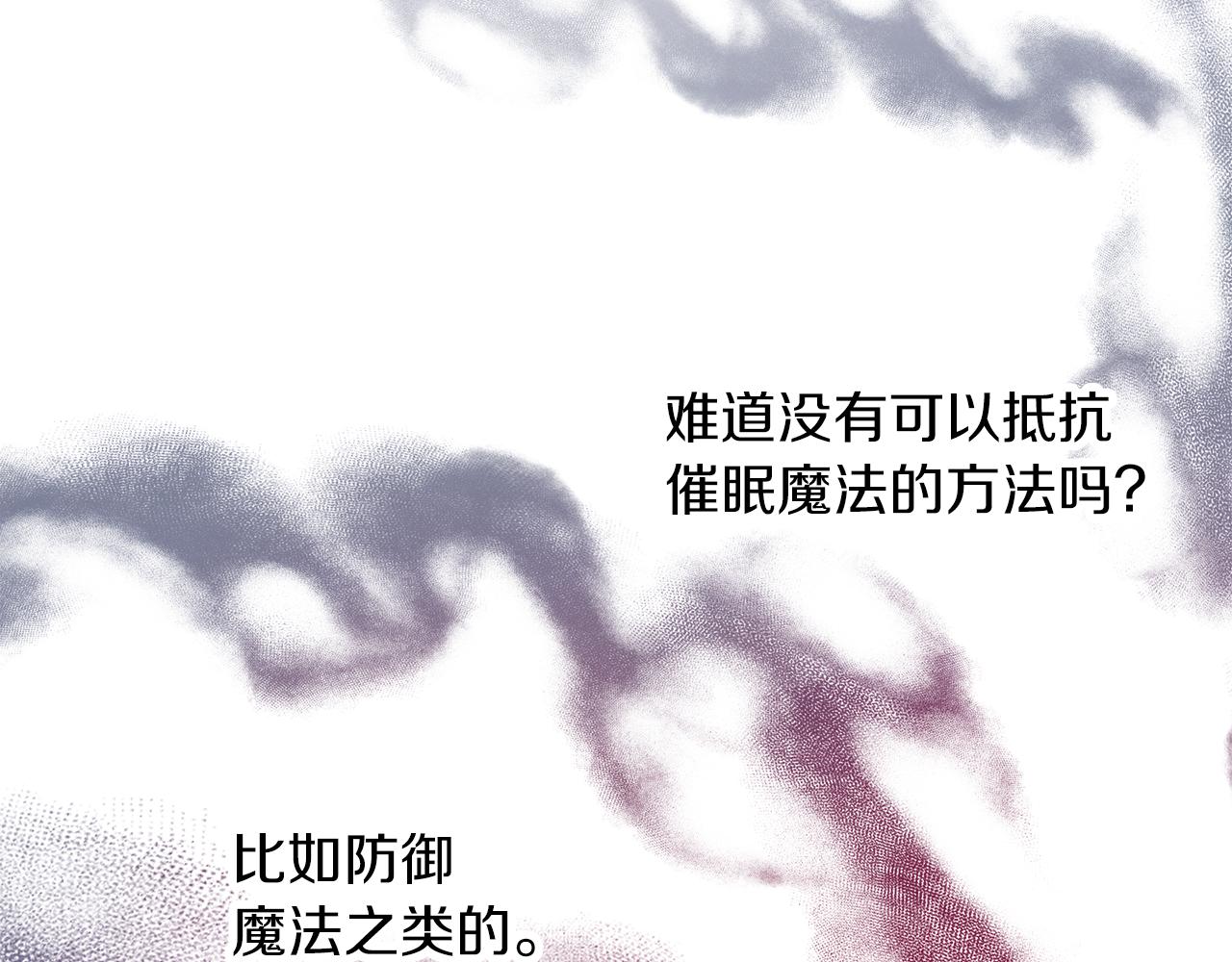 第46话 守护(1/3)-第47话