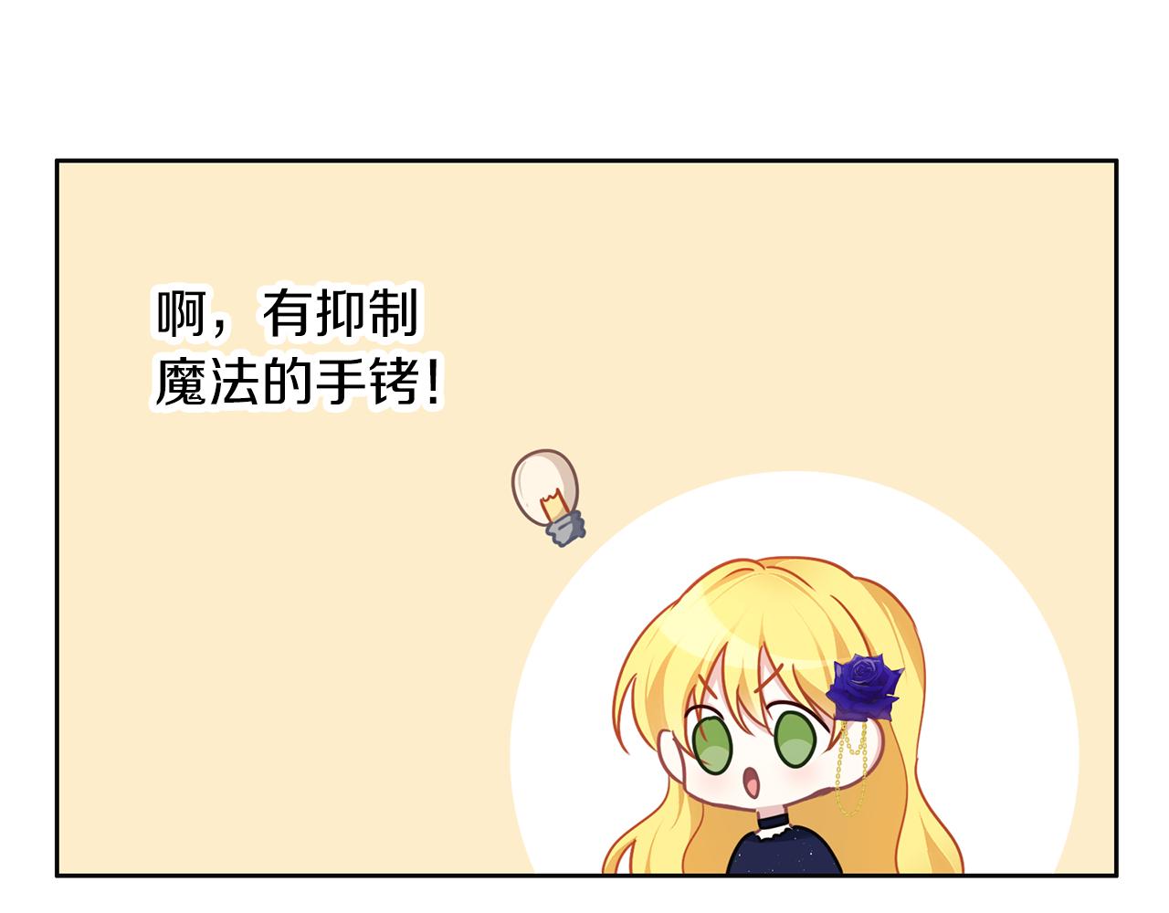 第46话 守护(1/3)-第47话