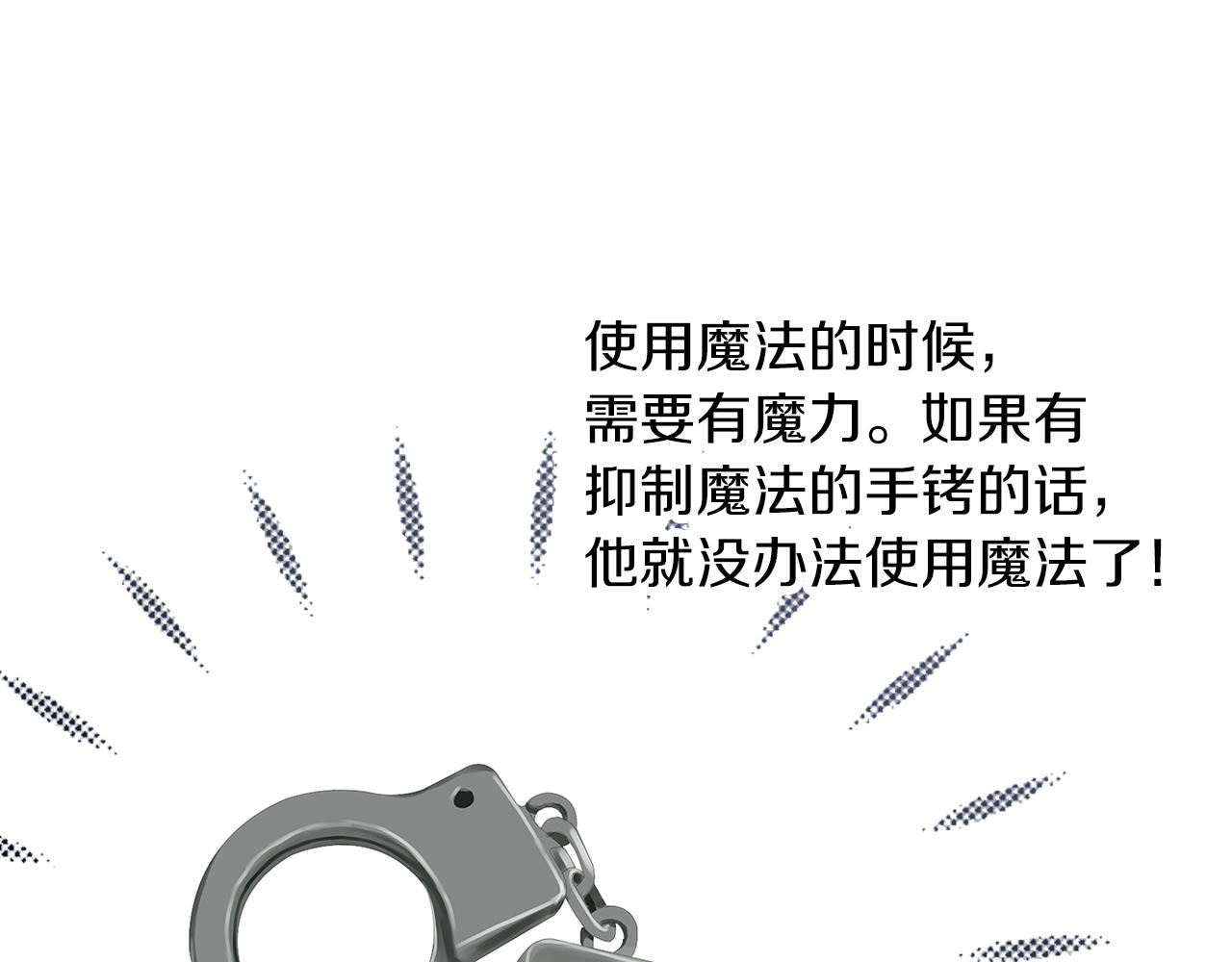 第46话 守护(1/3)-第47话