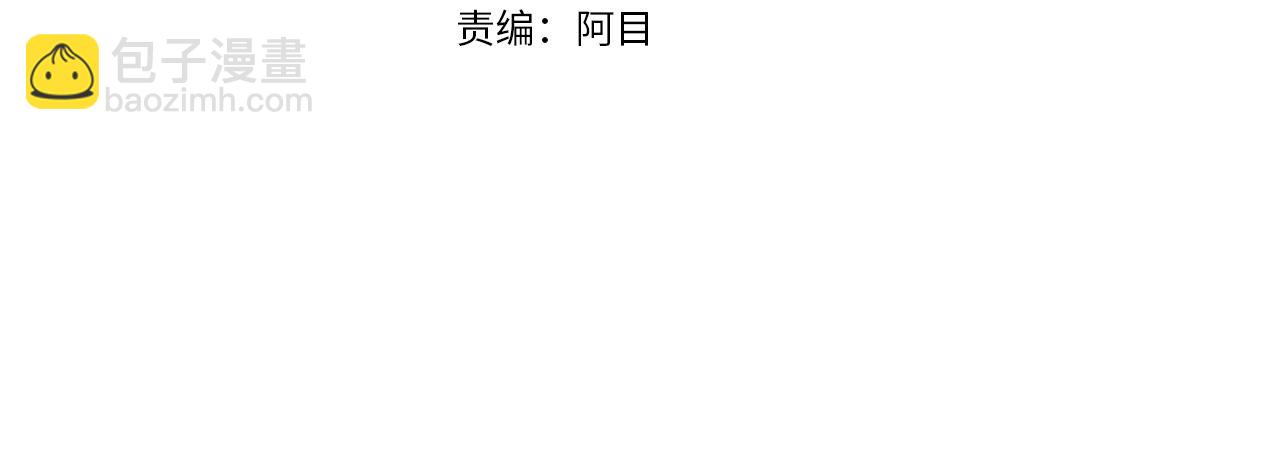 第46话 守护(1/3)-第47话