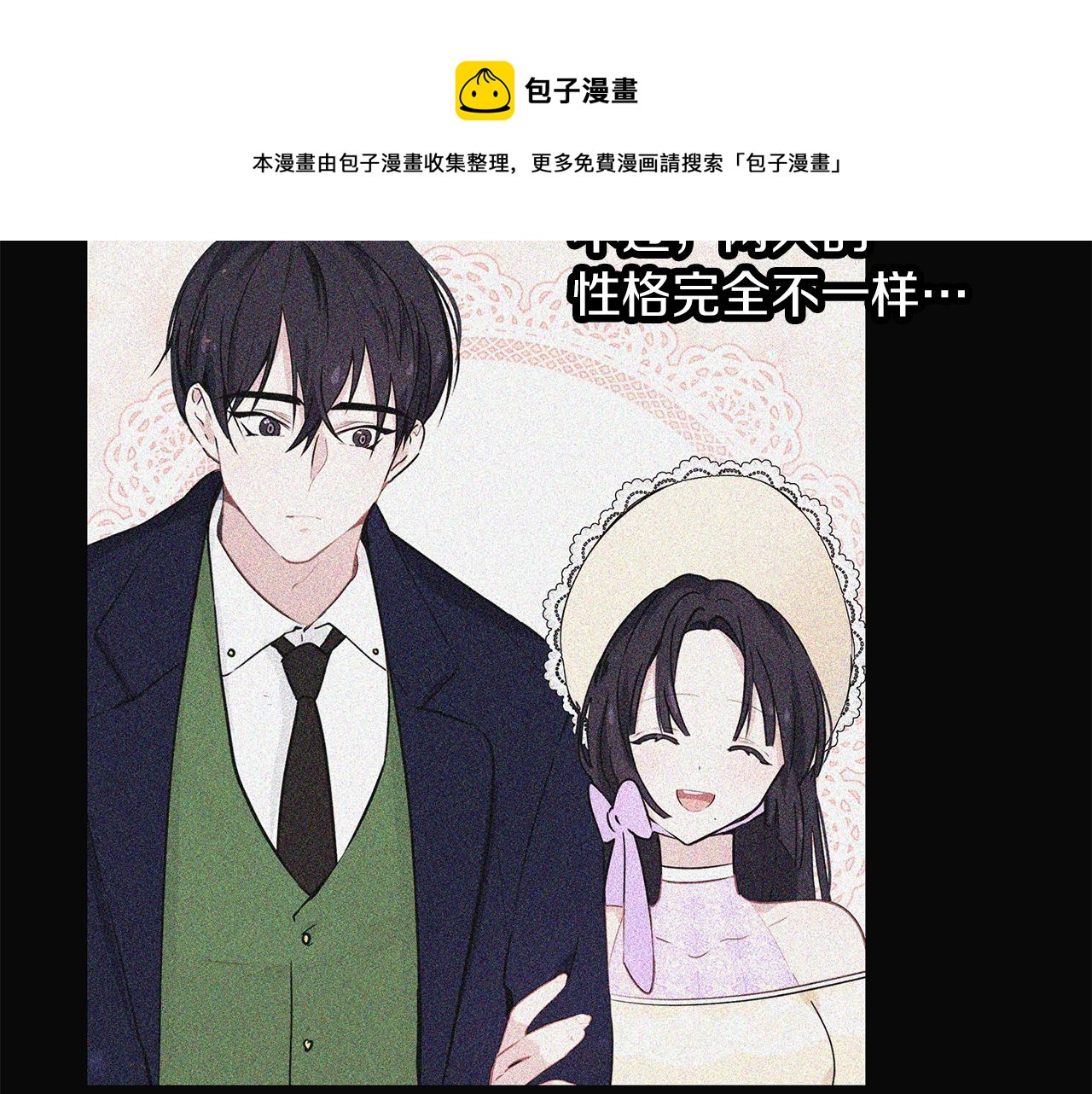 第46话 守护(1/3)-第47话