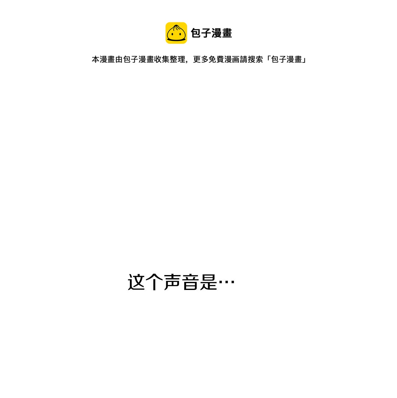 第48话 想和你一起(1/3)-第49话