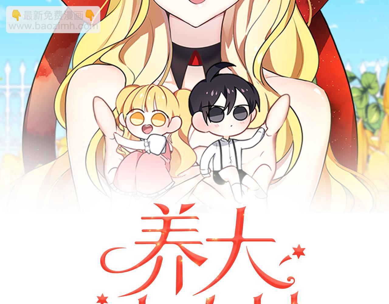 第48话 想和你一起(1/3)-第49话