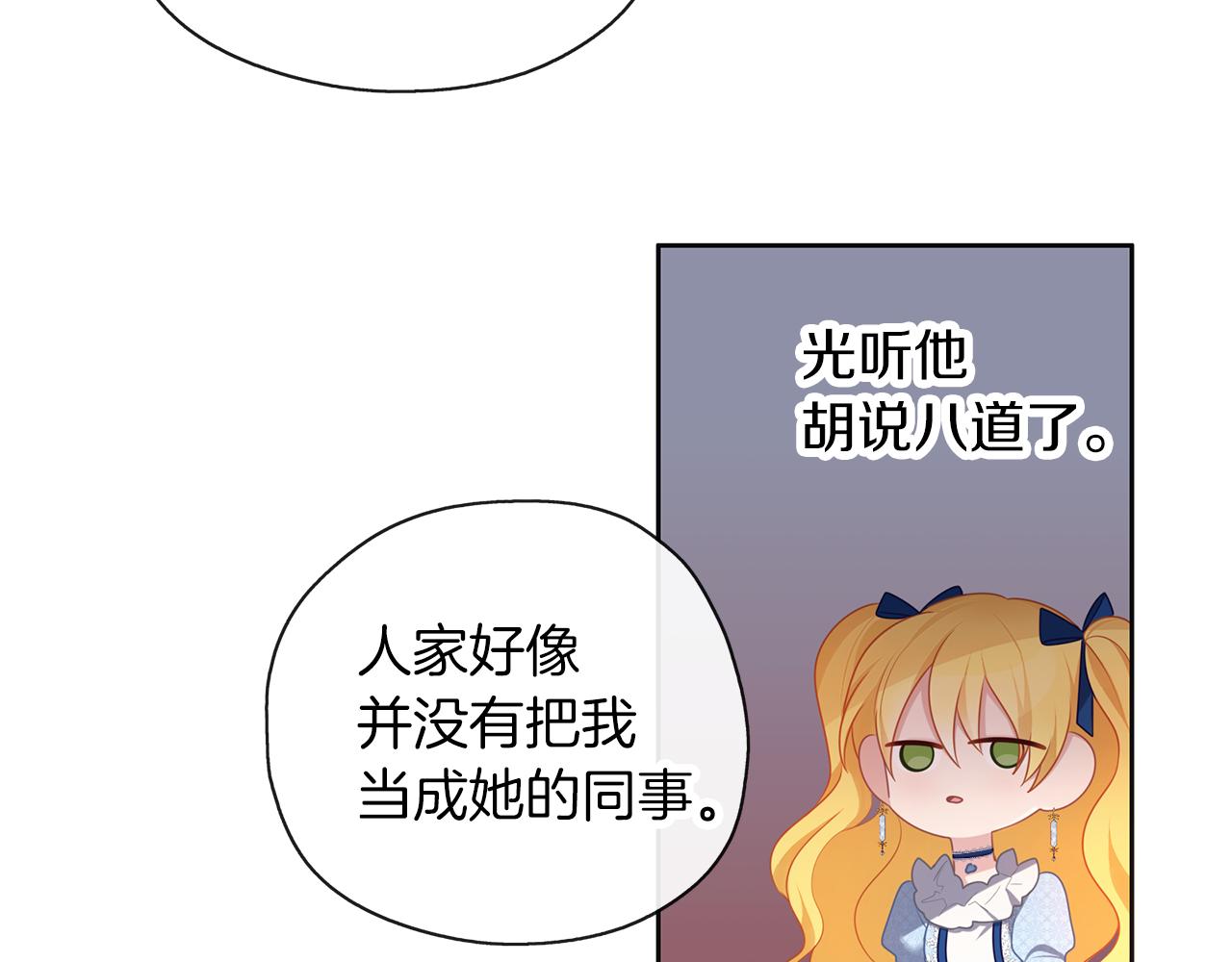 第48话 想和你一起(1/3)-第49话