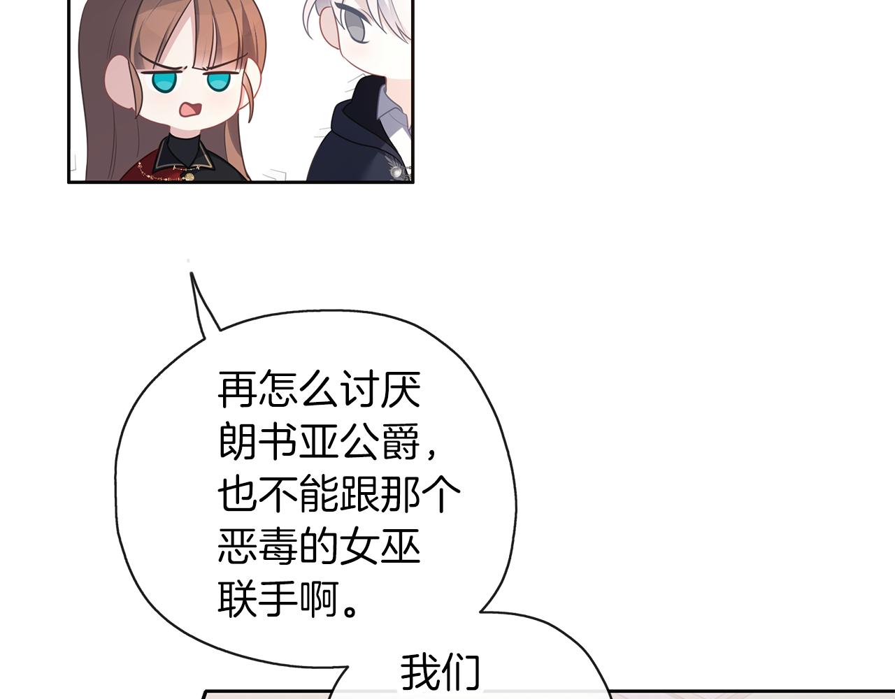 第48话 想和你一起(1/3)-第49话