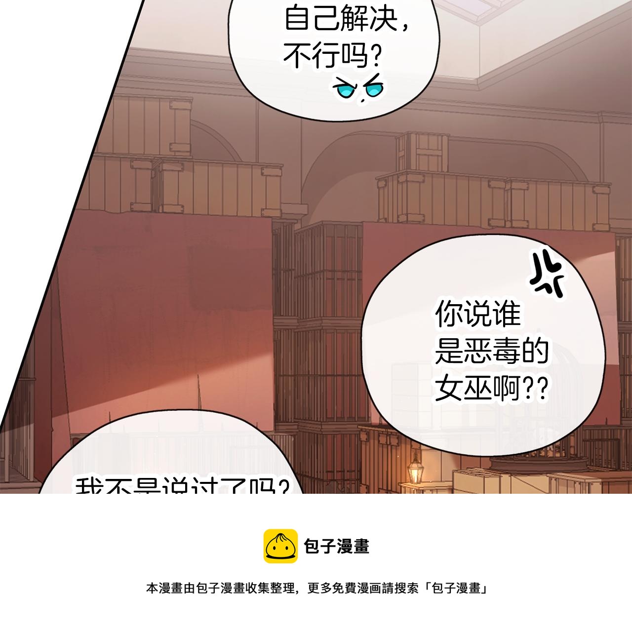第48话 想和你一起(1/3)-第49话