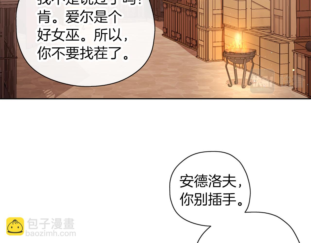 第48话 想和你一起(1/3)-第49话