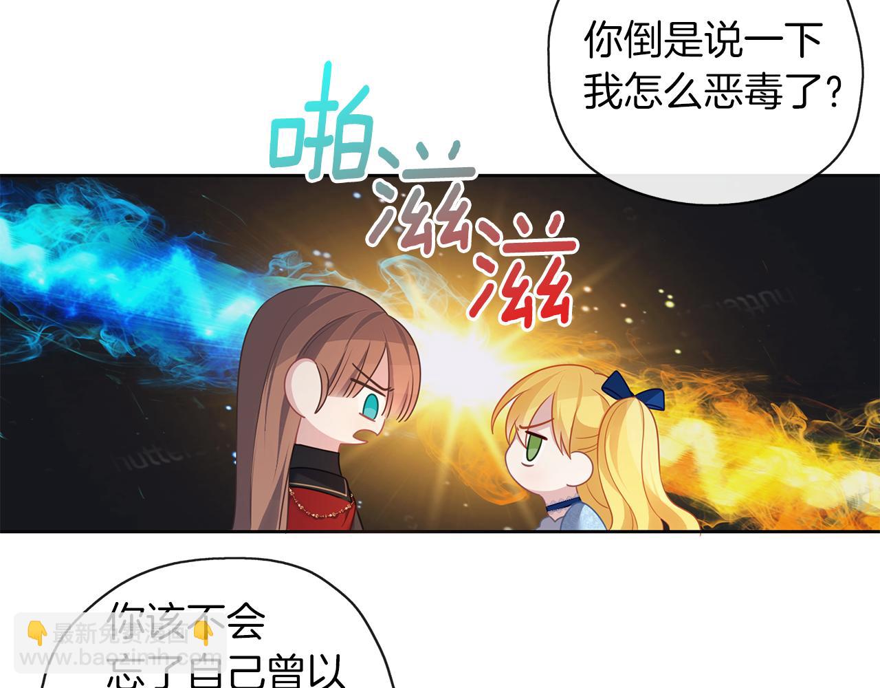 第48话 想和你一起(1/3)-第49话