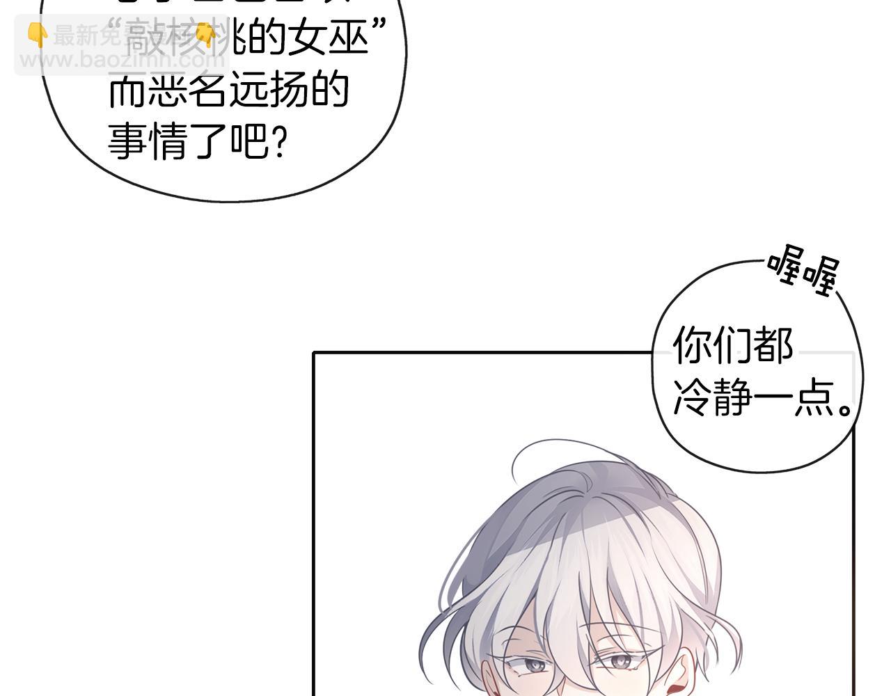 第48话 想和你一起(1/3)-第49话