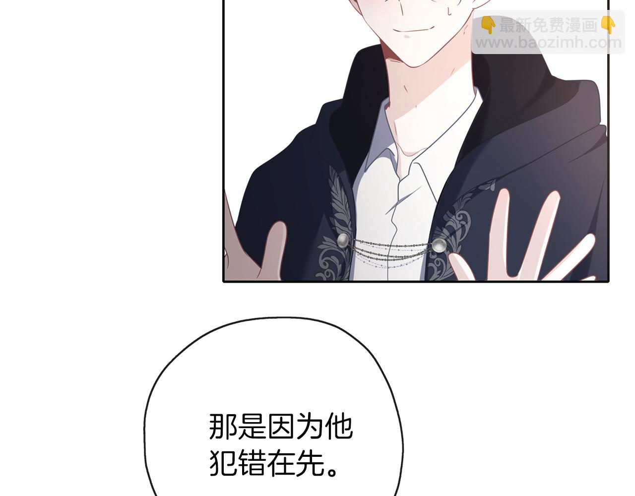 第48话 想和你一起(1/3)-第49话
