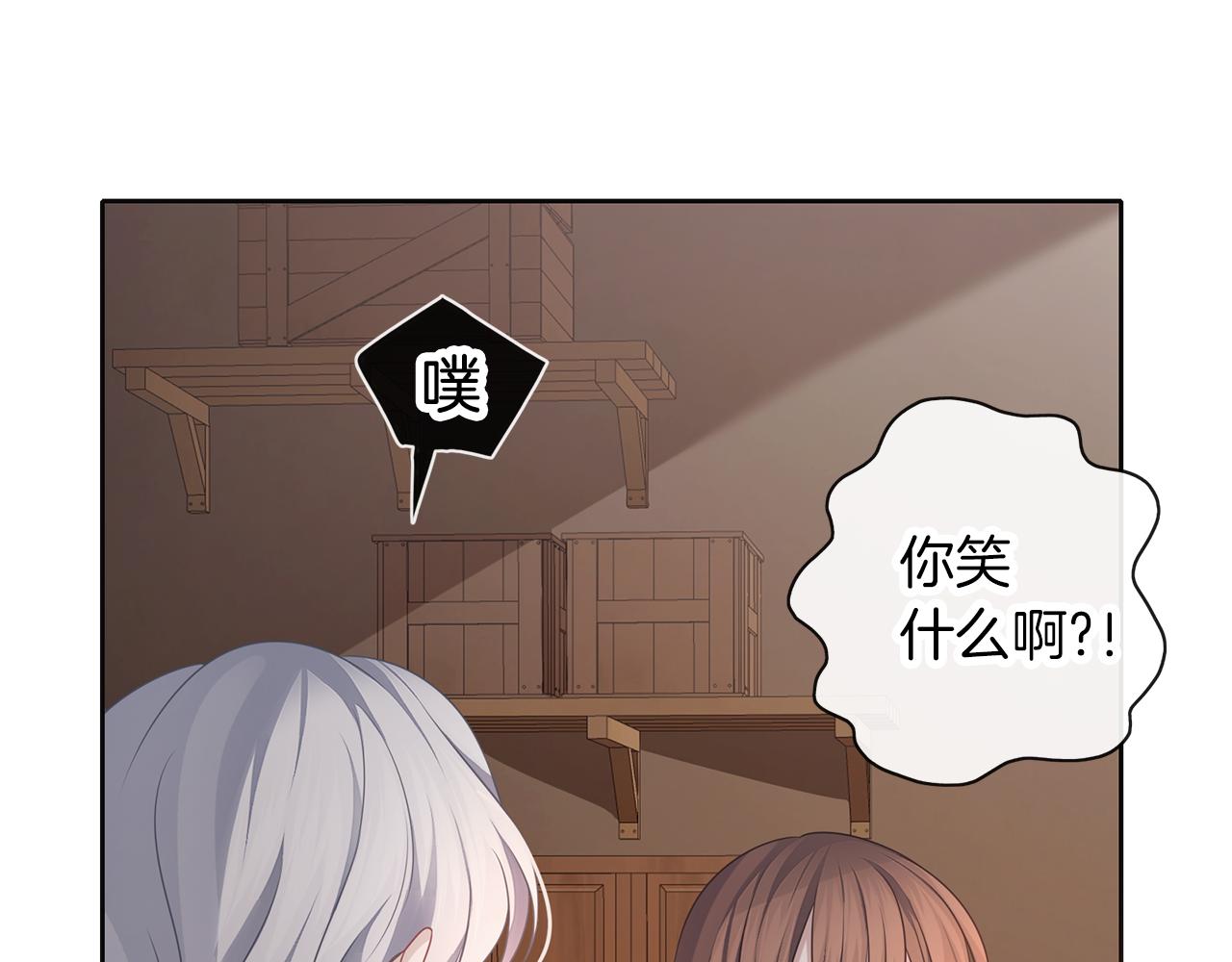 第48话 想和你一起(1/3)-第49话