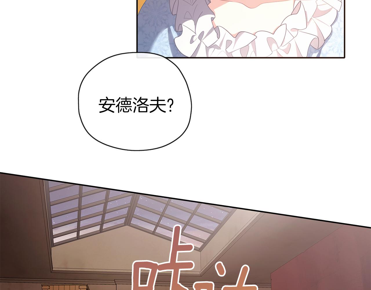 第48话 想和你一起(1/3)-第49话