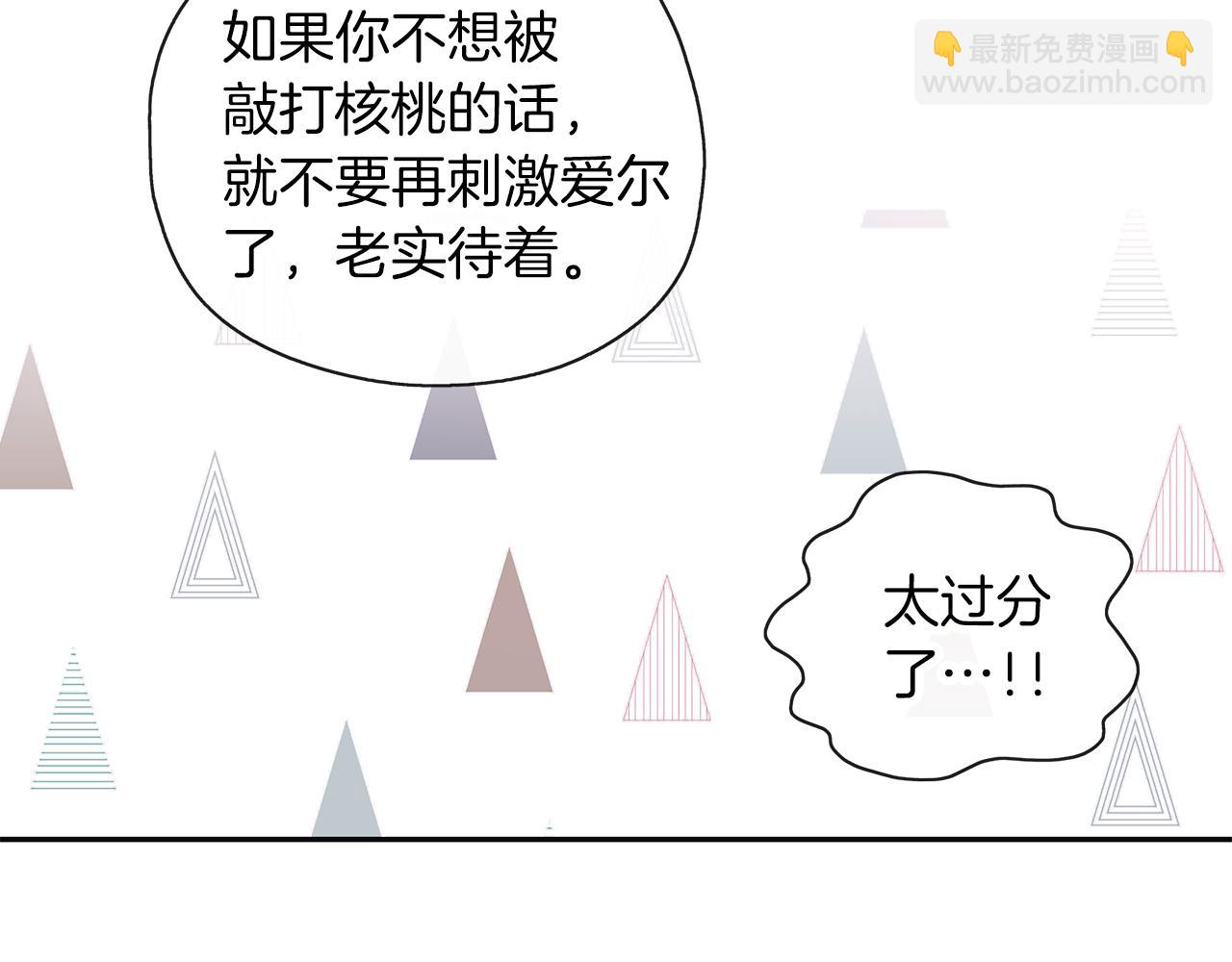 第48话 想和你一起(1/3)-第49话