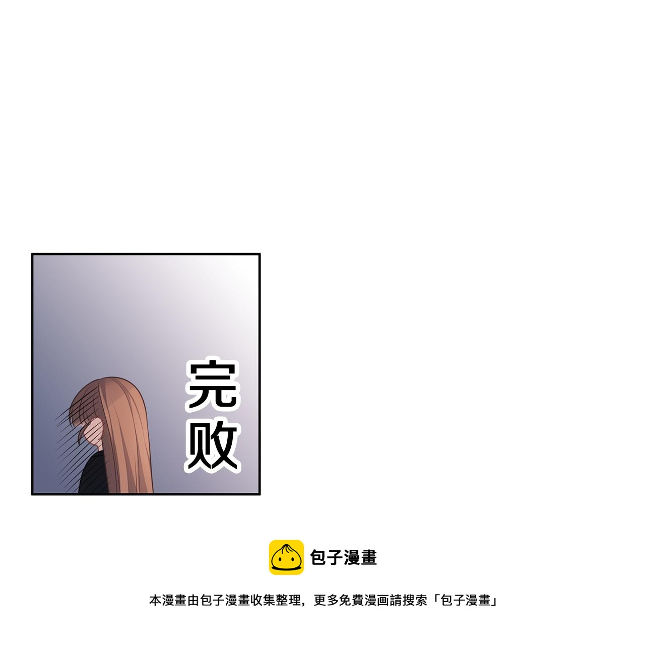 第48话 想和你一起(1/3)-第49话