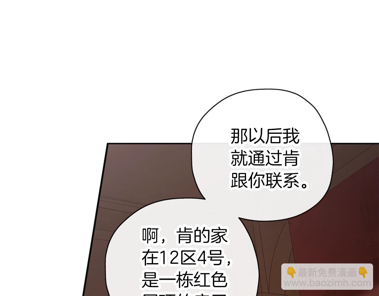 第48话 想和你一起(1/3)-第49话