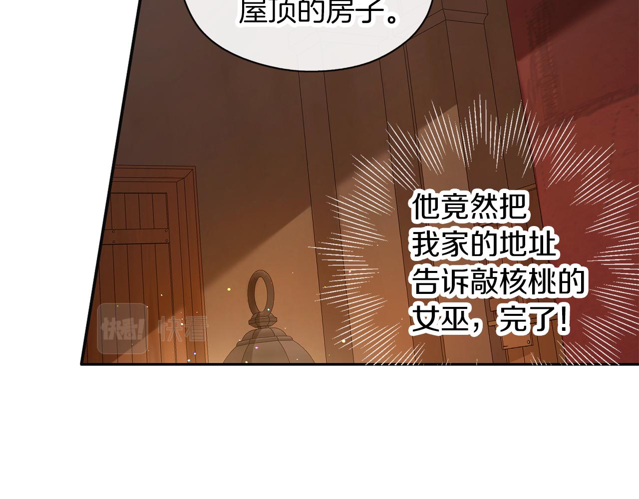 第48话 想和你一起(1/3)-第49话