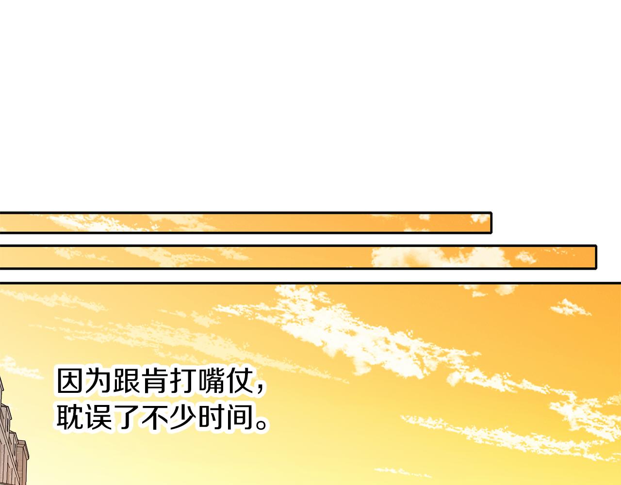 第48话 想和你一起(1/3)-第49话