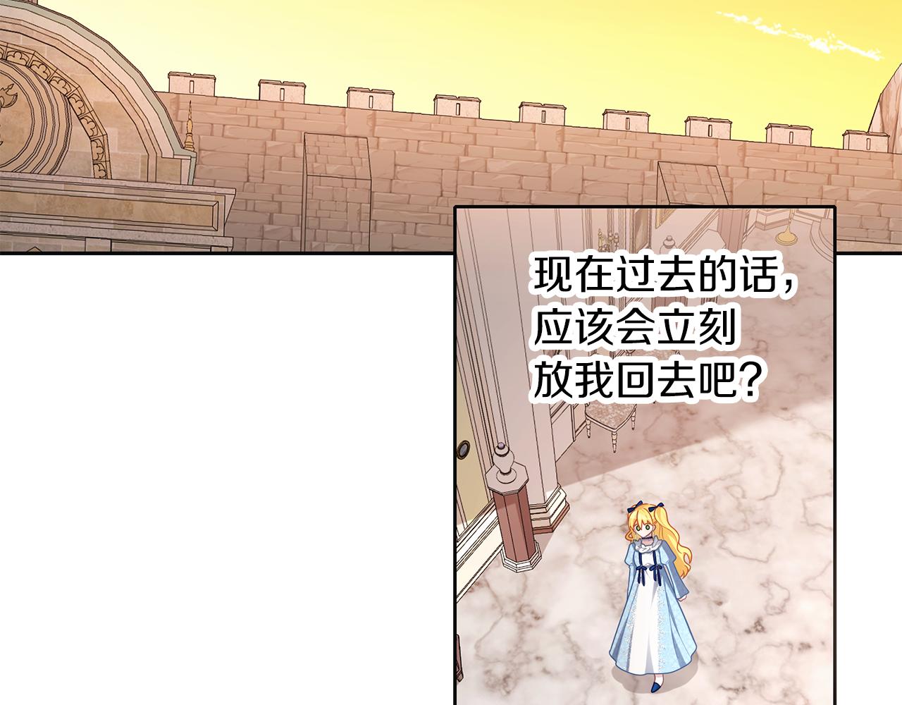 第48话 想和你一起(1/3)-第49话